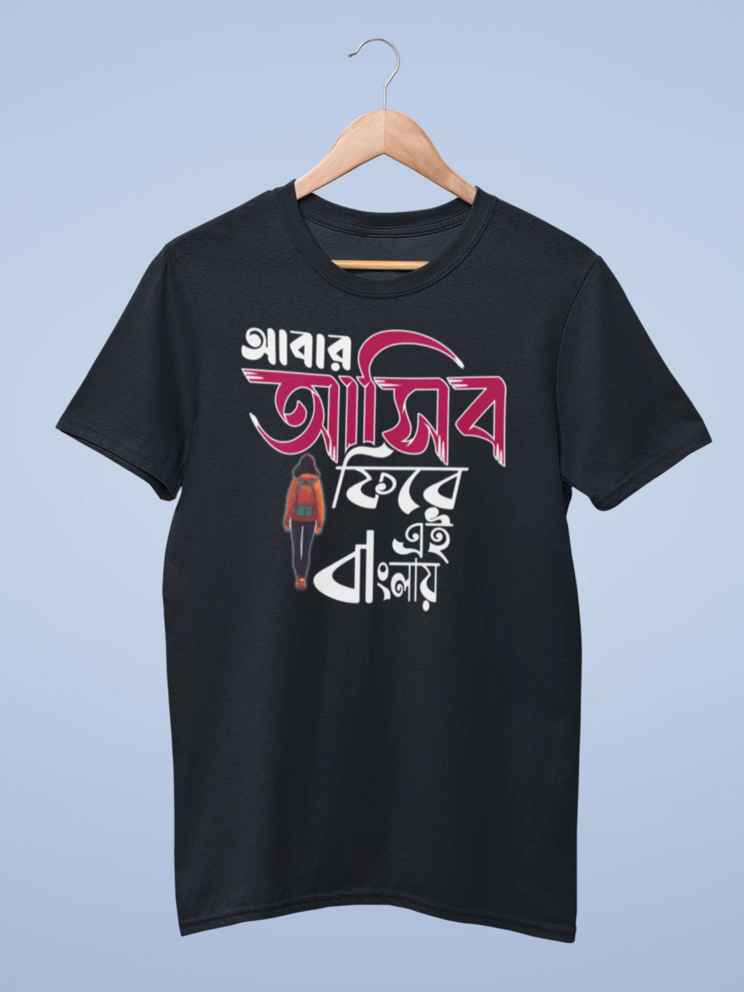 Abar asibo fire ei banglay premium cotton unisex t shirts - Image 2