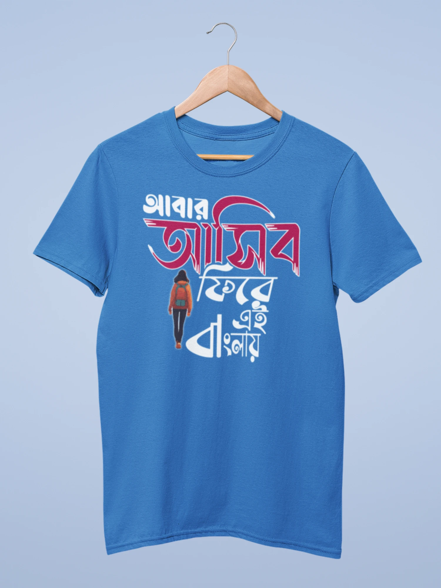 Abar asibo fire ei banglay premium cotton unisex t shirts - Image 3