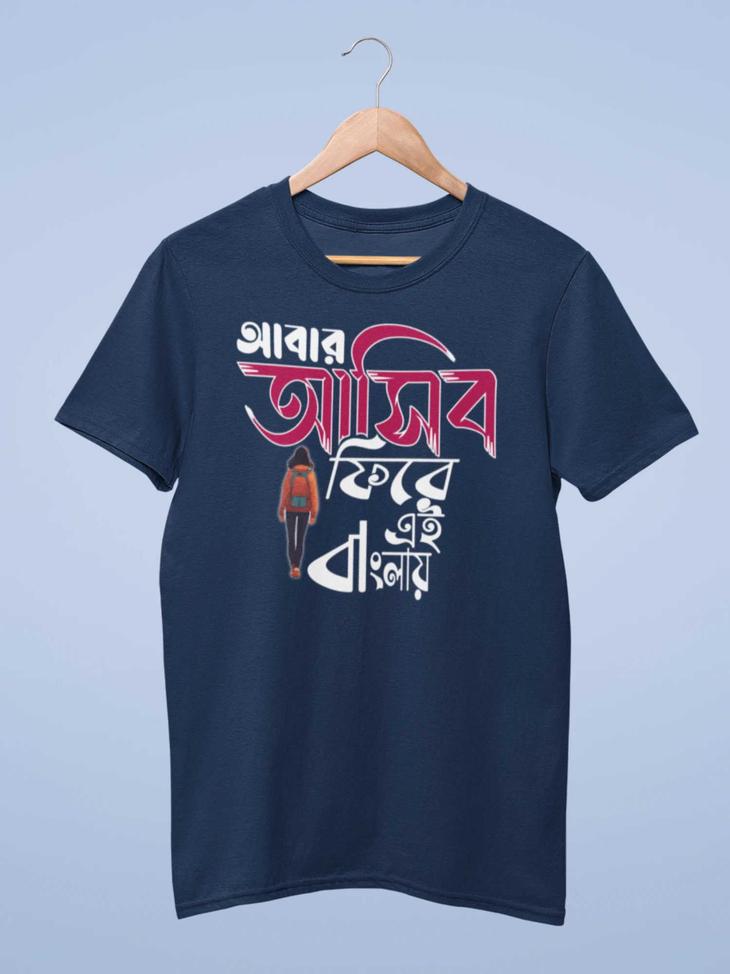 Abar asibo fire ei banglay premium cotton unisex t shirts - Image 5