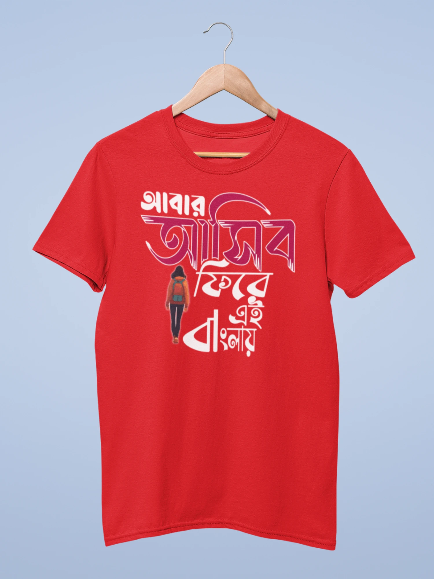 Abar asibo fire ei banglay premium cotton unisex t shirts - Image 6