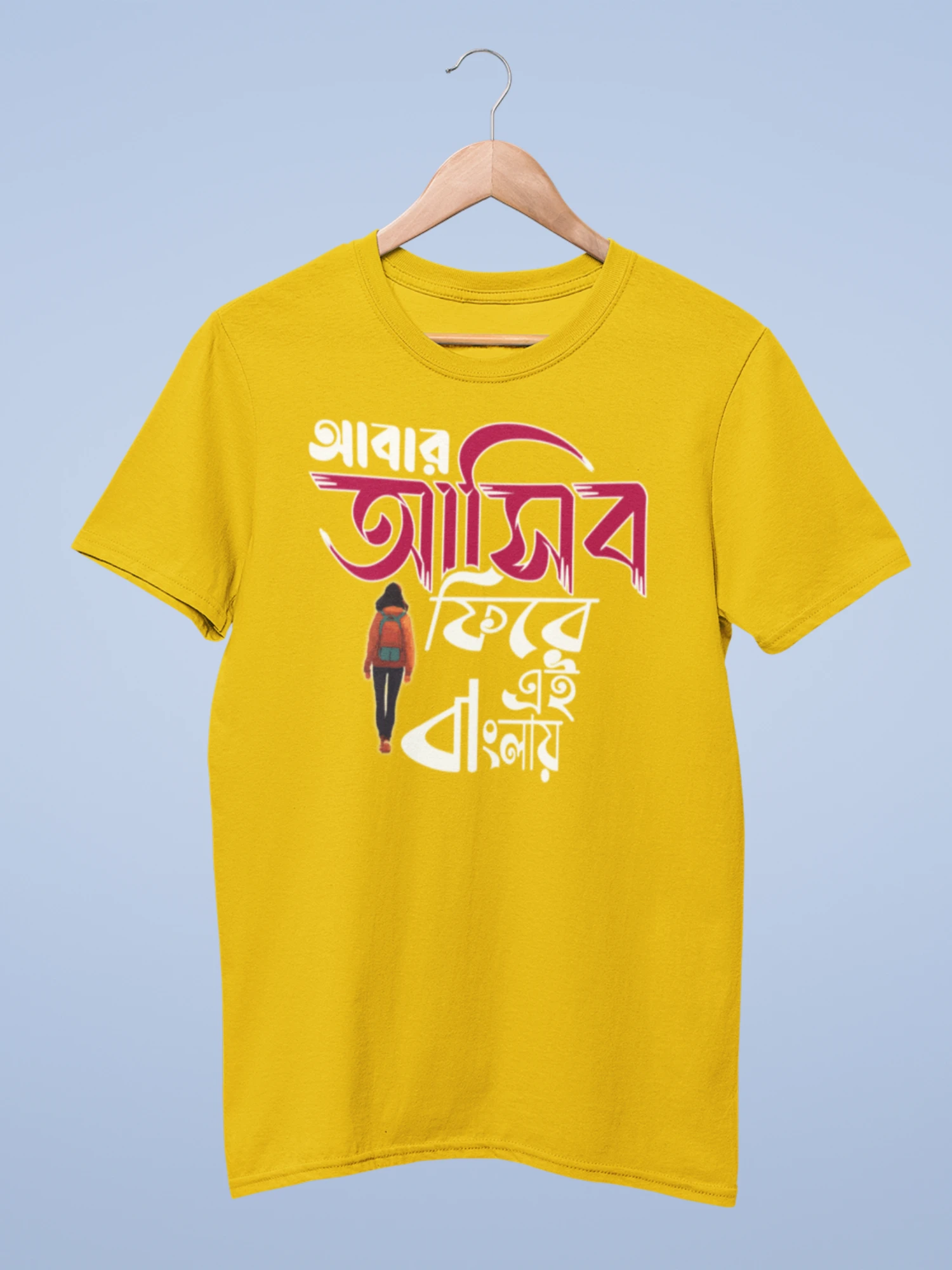 Abar asibo fire ei banglay premium cotton unisex t shirts - Image 8