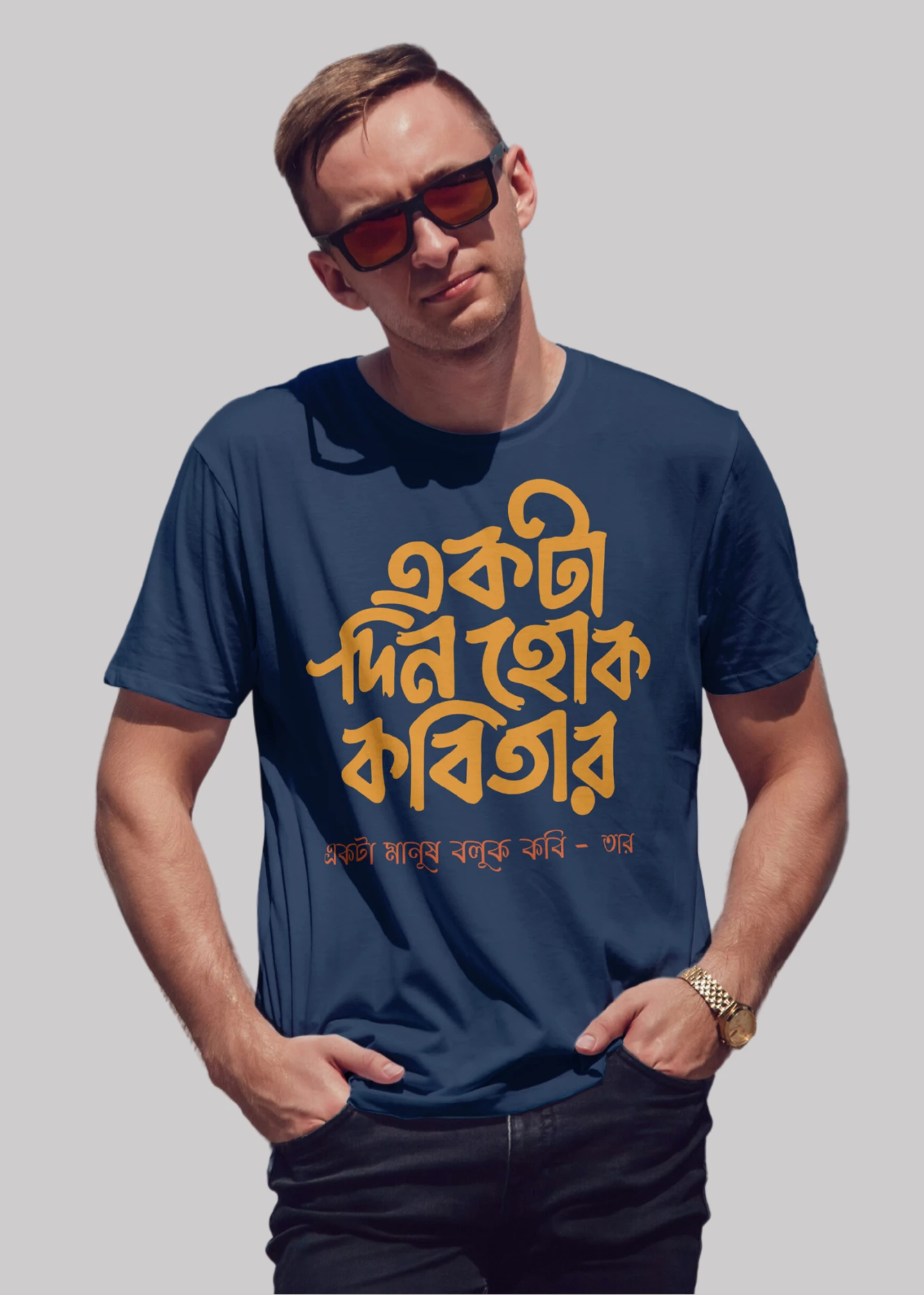 Akta din hok kobitar Premium Cotton Unisex T-shirt - Image 6
