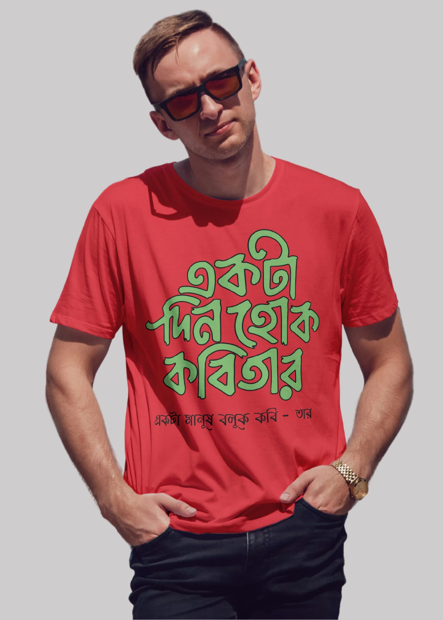 Akta din hok kobitar Premium Cotton Unisex T-shirt - Image 2