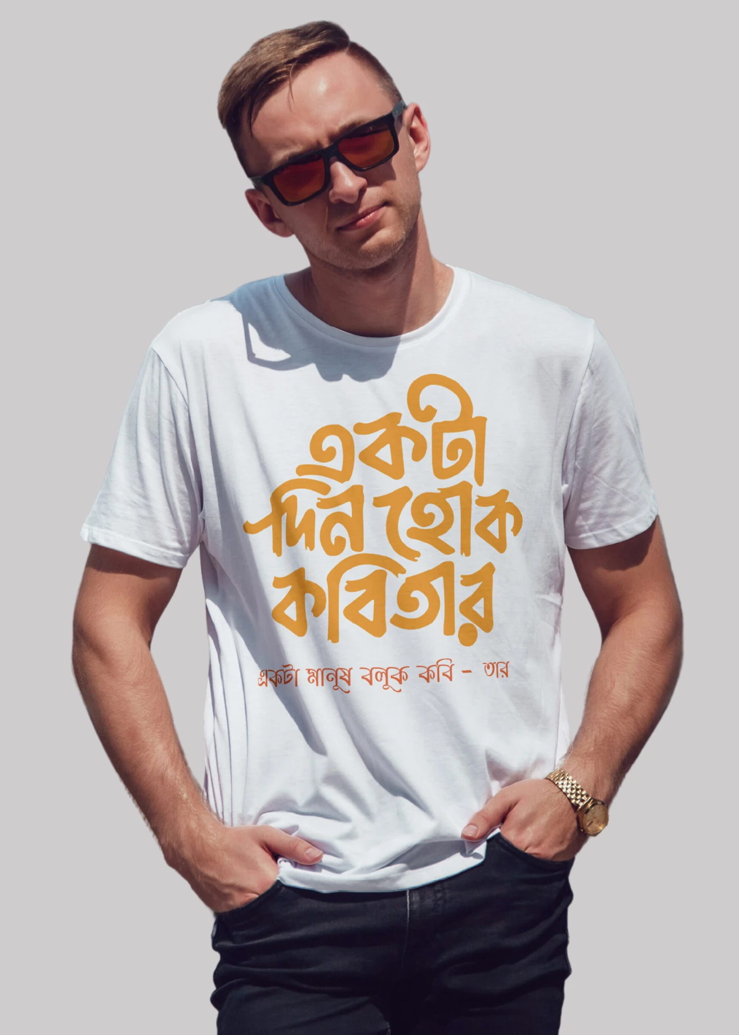 Akta din hok kobitar Premium Cotton Unisex T-shirt - Image 7
