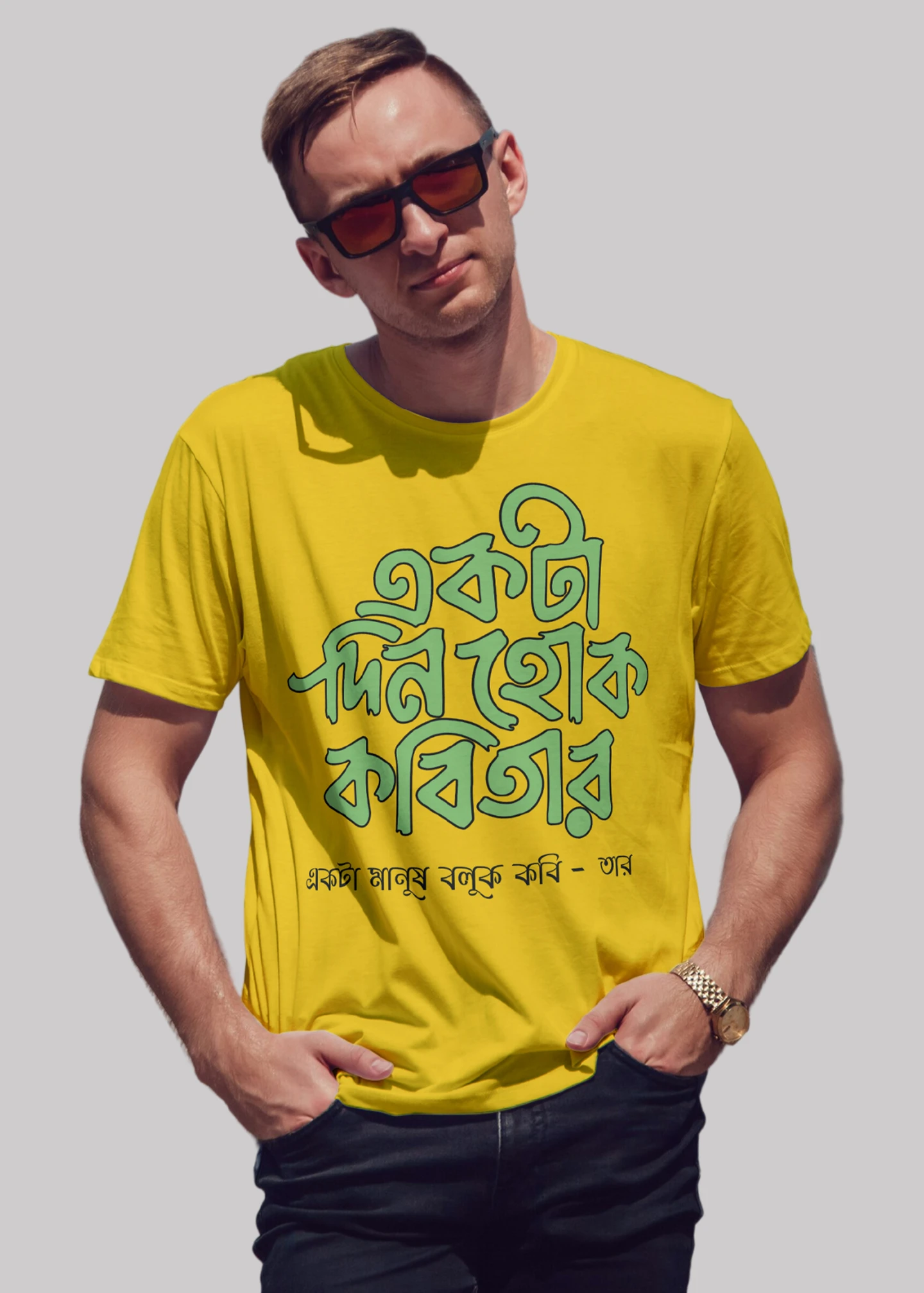 Akta din hok kobitar Premium Cotton Unisex T-shirt - Image 8