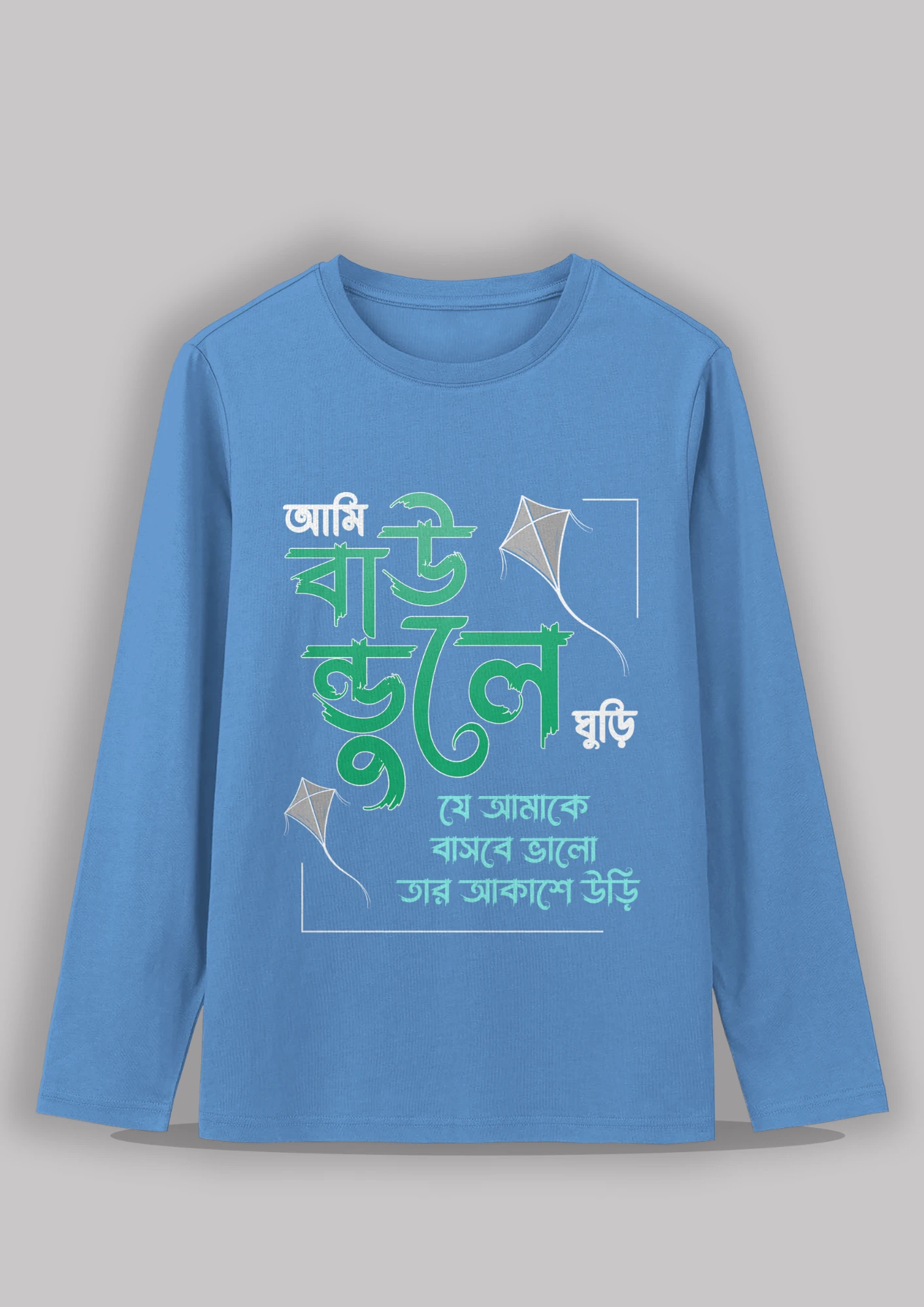 Ami baundule ghuri Premium cotton unisex full sleeve t shirt - Image 3