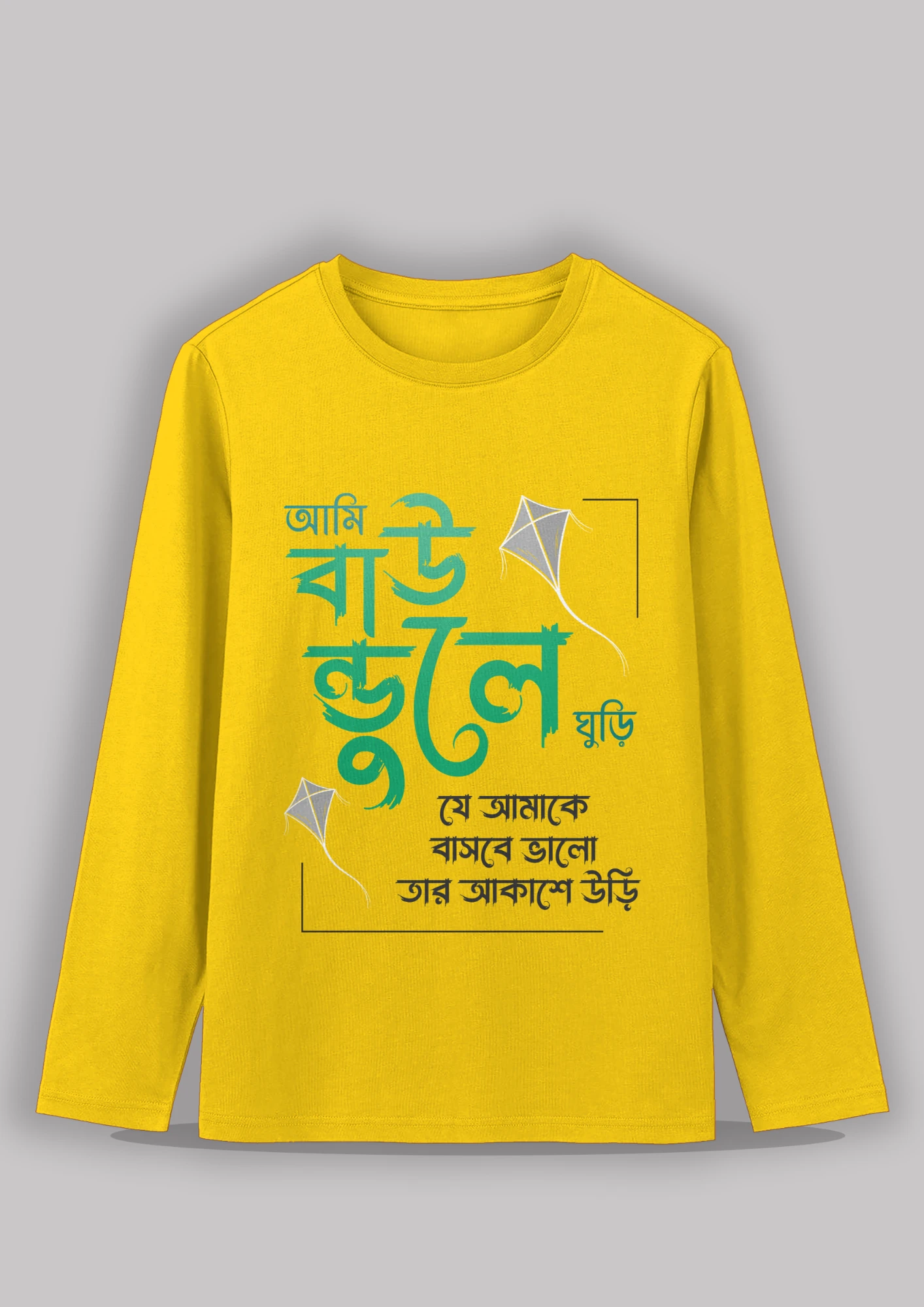 Ami baundule ghuri Premium cotton unisex full sleeve t shirt - Image 8