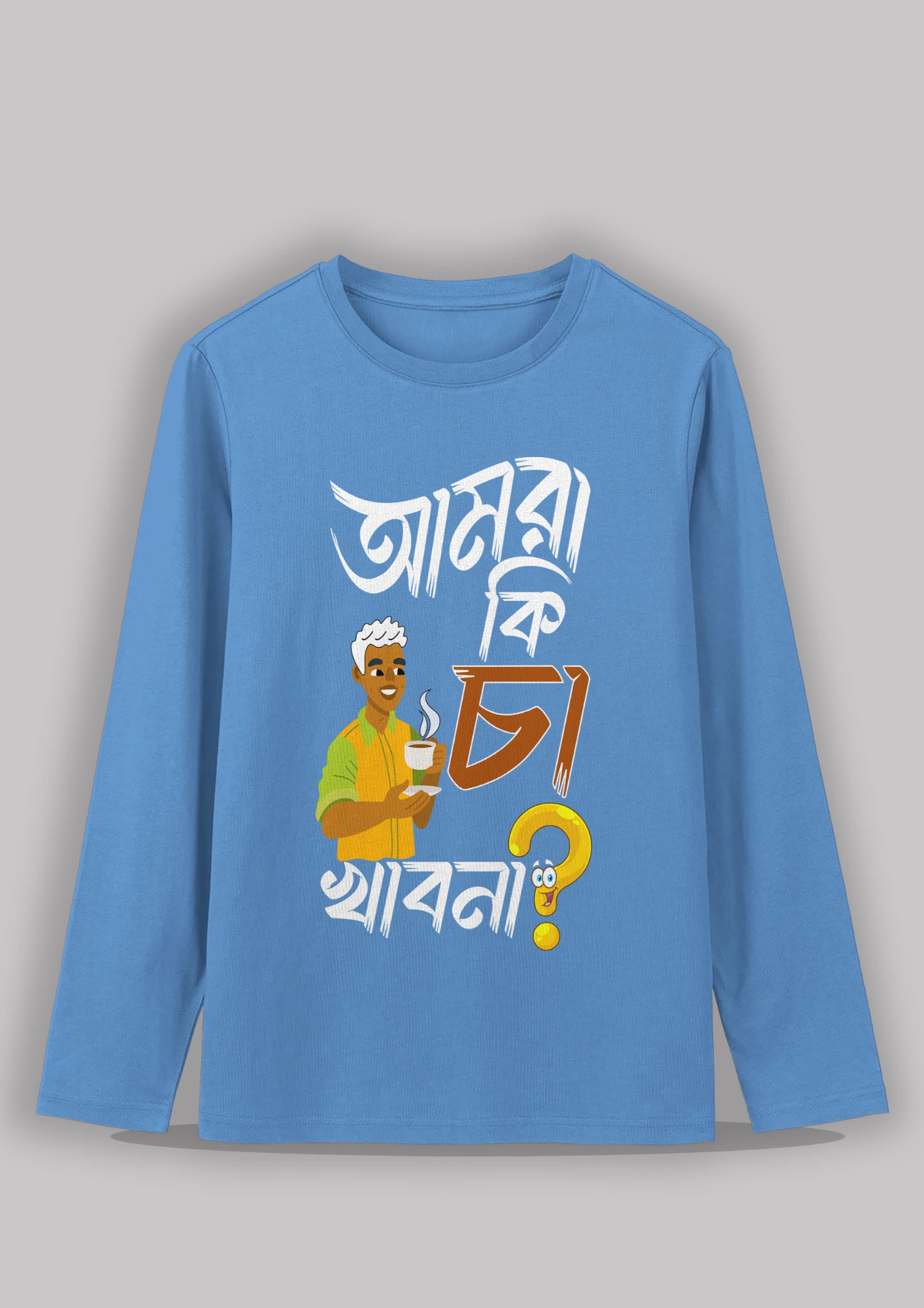 Amra ki cha khabo na Premium cotton unisex full sleeve t shirt - Image 7