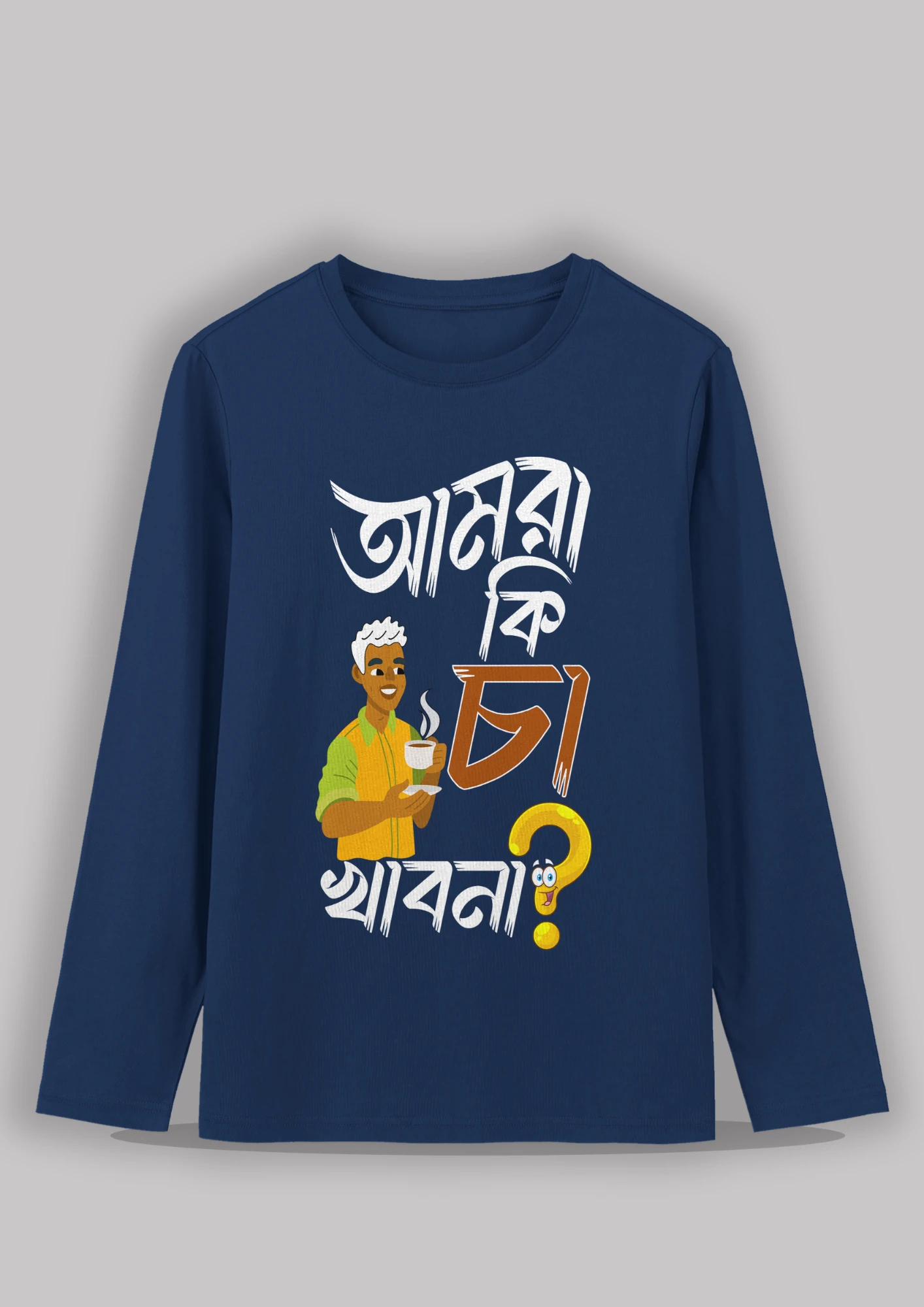 Amra ki cha khabo na Premium cotton unisex full sleeve t shirt - Image 5