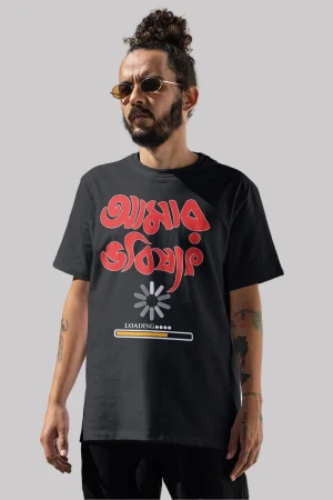 Amar bhobishot loading Premium Cotton Unisex T-shirt