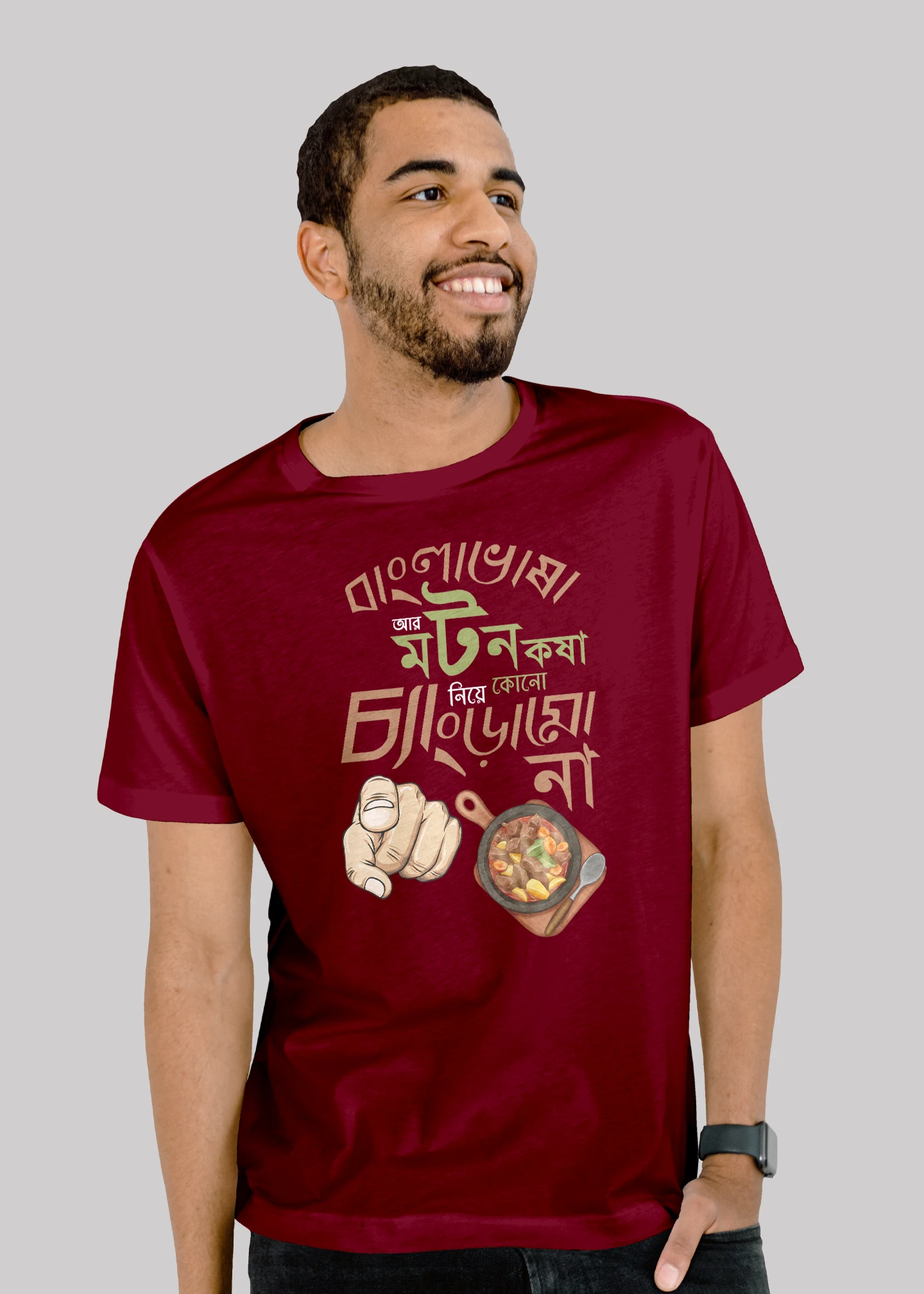 Bangla vasha r mutton kosha Premium Cotton Unisex T-shirt On Sale
