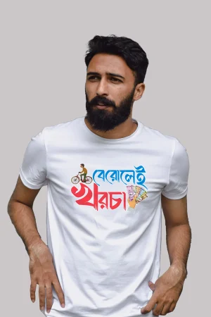 Berolei khorcha Premium Cotton Unisex T-shirt