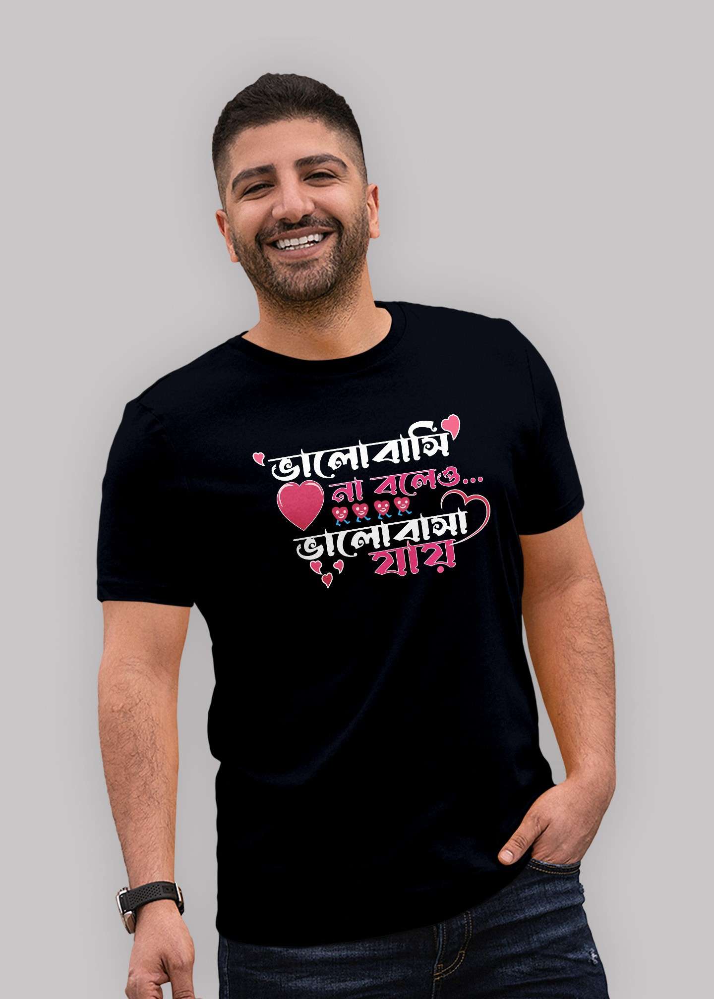 Bhalobasi na bole bhalobasa jai Premium Cotton Unisex T-shirt On Sale - Image 3