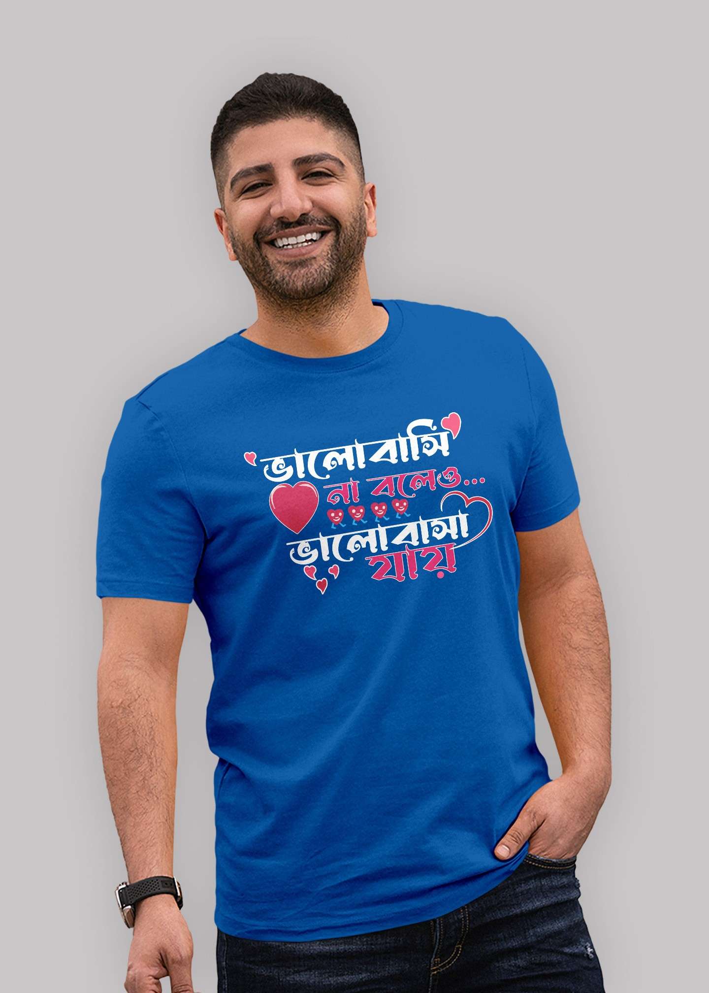 Bhalobasi na bole bhalobasa jai Premium Cotton Unisex T-shirt On Sale - Image 5