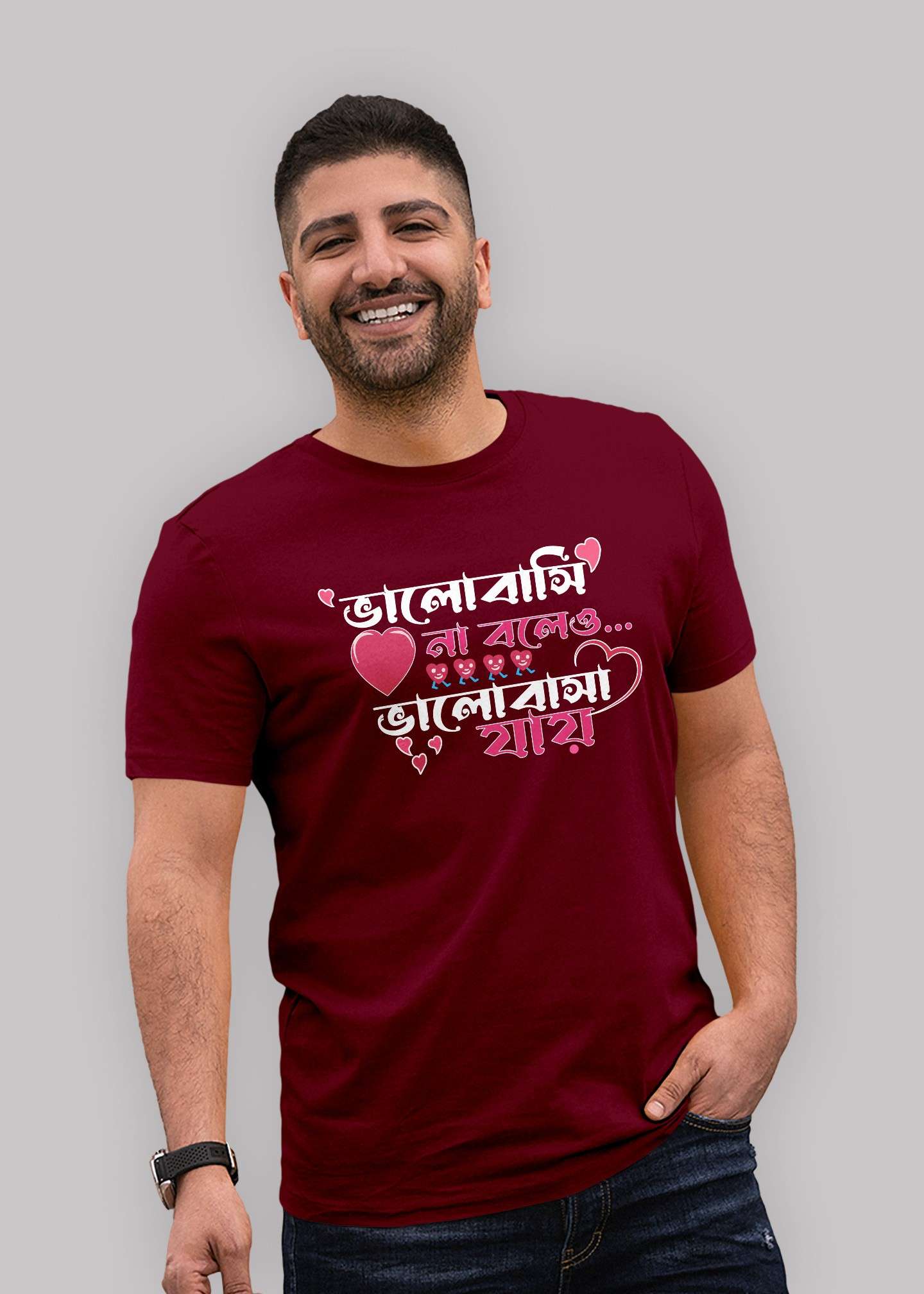 Bhalobasi na bole bhalobasa jai Premium Cotton Unisex T-shirt On Sale - Image 2