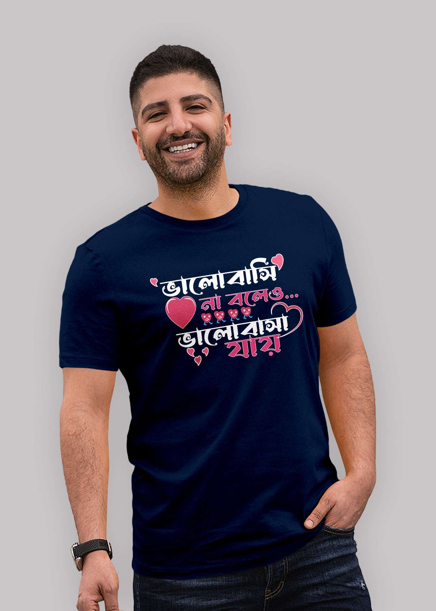 Bhalobasi na bole bhalobasa jai Premium Cotton Unisex T-shirt On Sale
