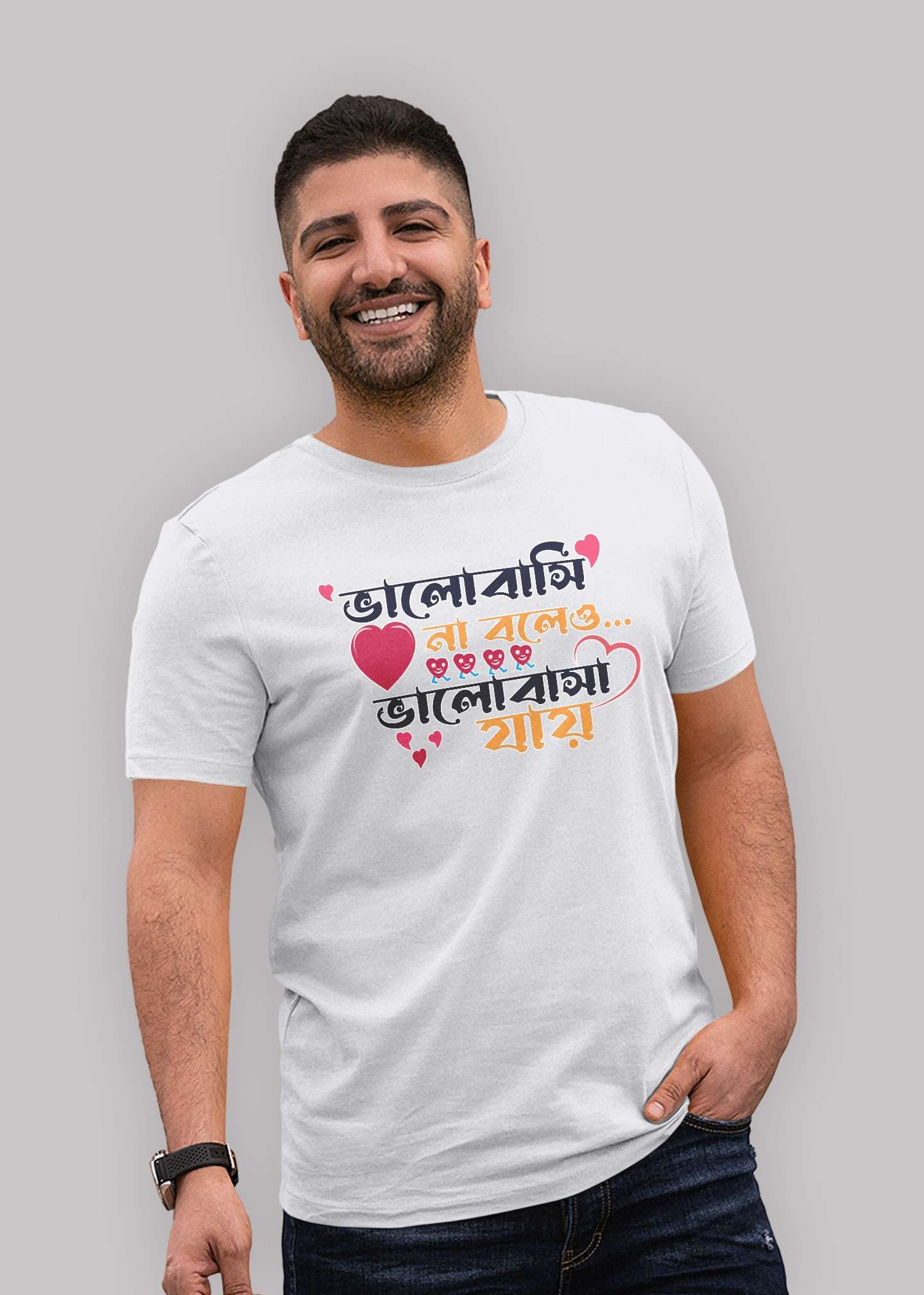 Bhalobasi na bole bhalobasa jai Premium Cotton Unisex T-shirt On Sale - Image 4