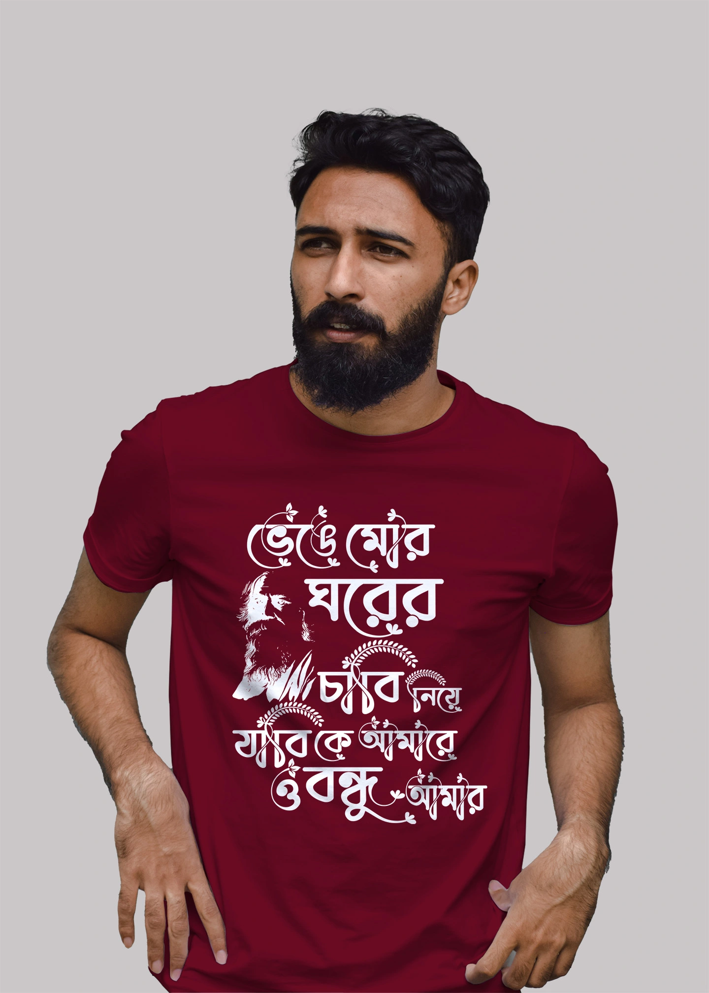Bhenge Mor Gharer Chabi Premium Cotton Unisex T-shirt On Sale