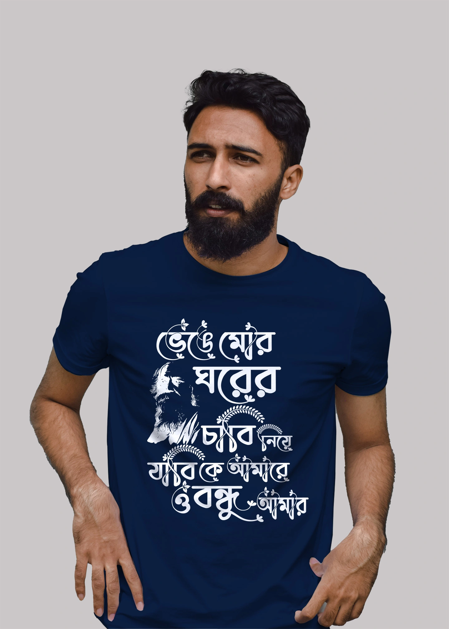 Bhenge Mor Gharer Chabi Premium Cotton Unisex T-shirt On Sale - Image 5
