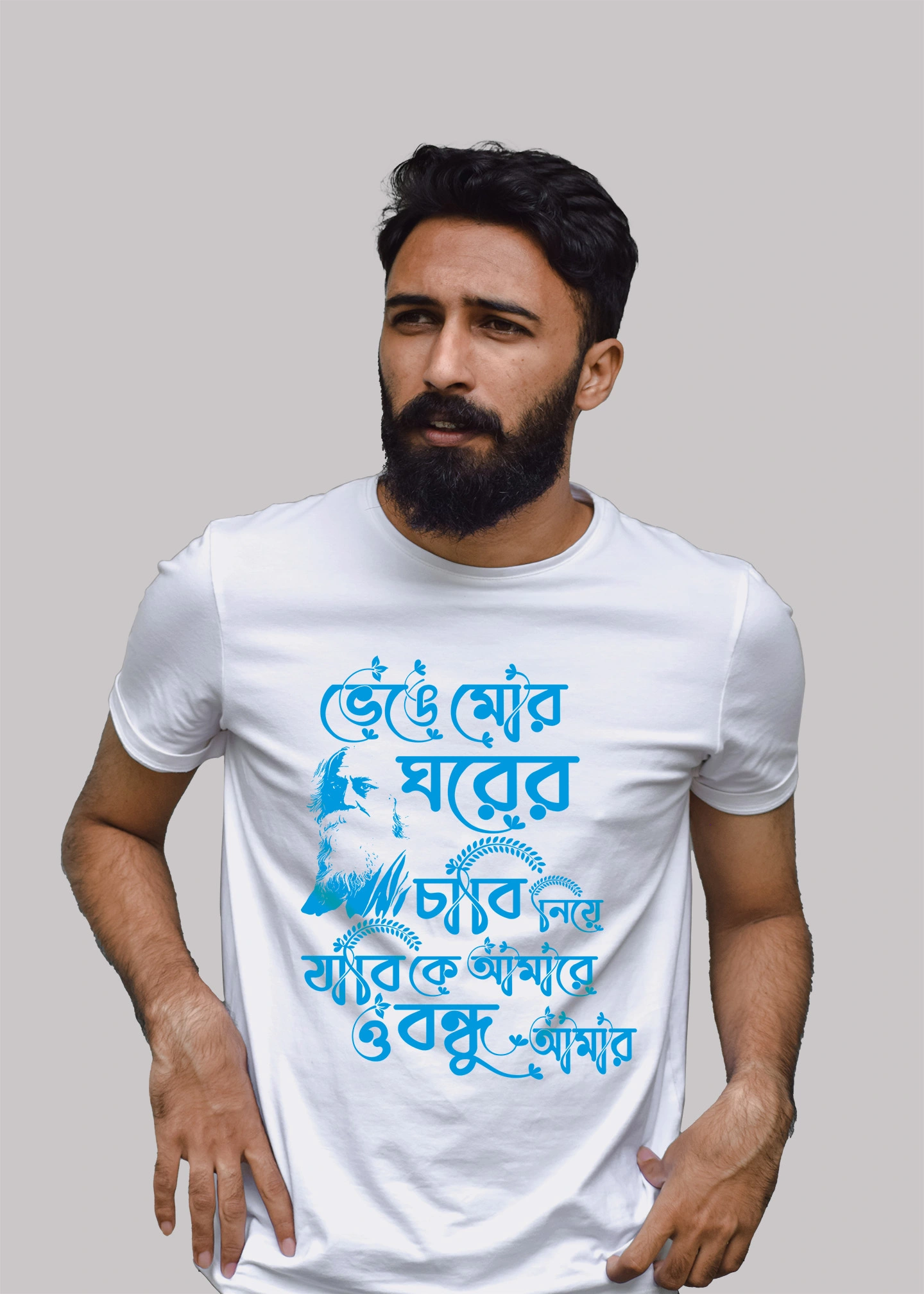 Bhenge Mor Gharer Chabi Premium Cotton Unisex T-shirt On Sale - Image 7