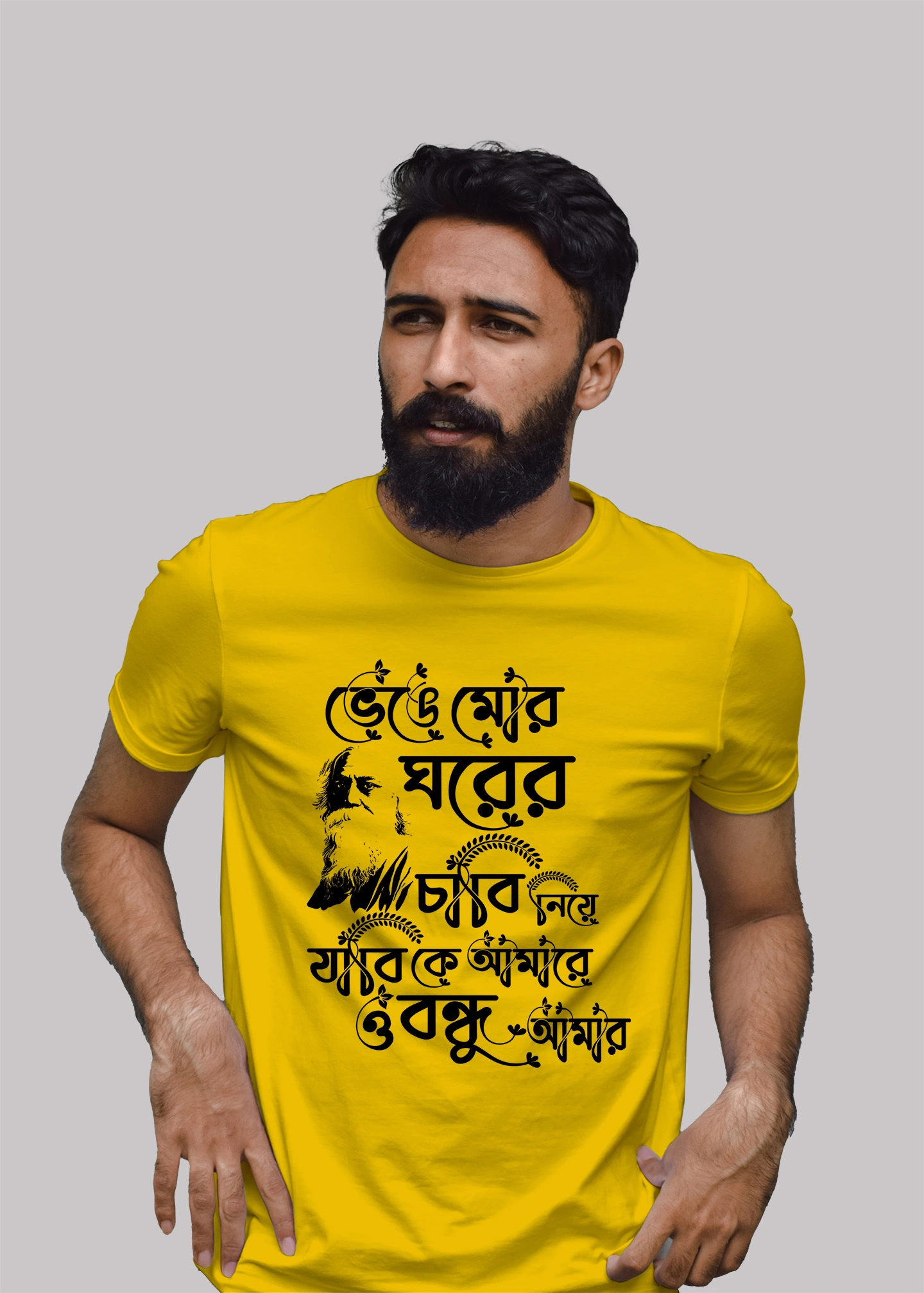 Bhenge Mor Gharer Chabi Premium Cotton Unisex T-shirt On Sale - Image 8