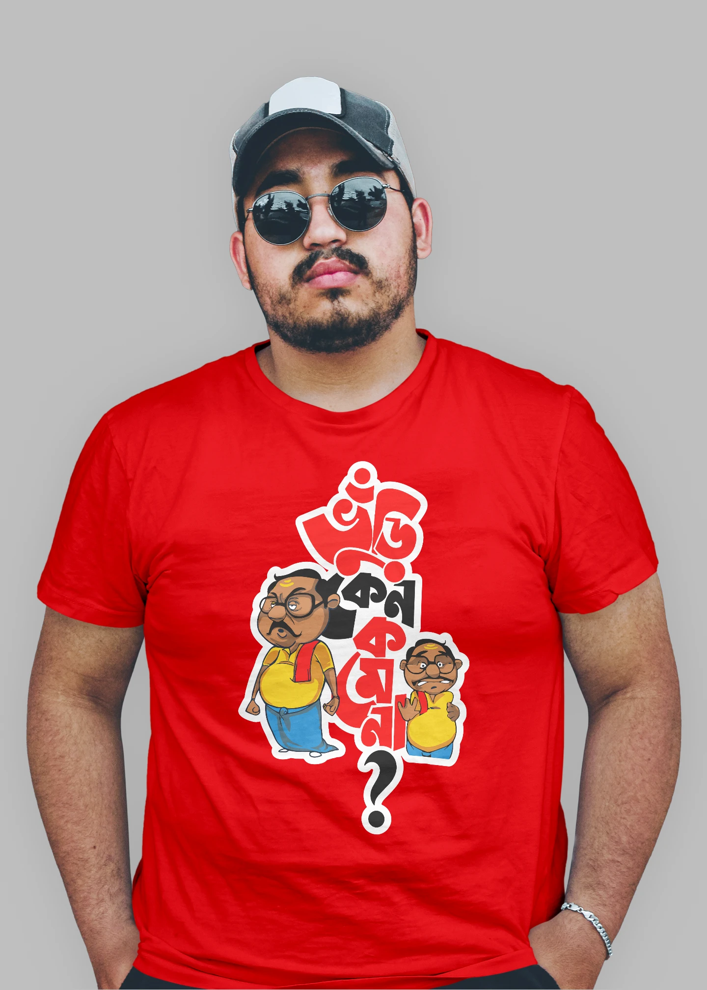 Bhuri keno kome na Premium Cotton Unisex T-shirt - Image 7