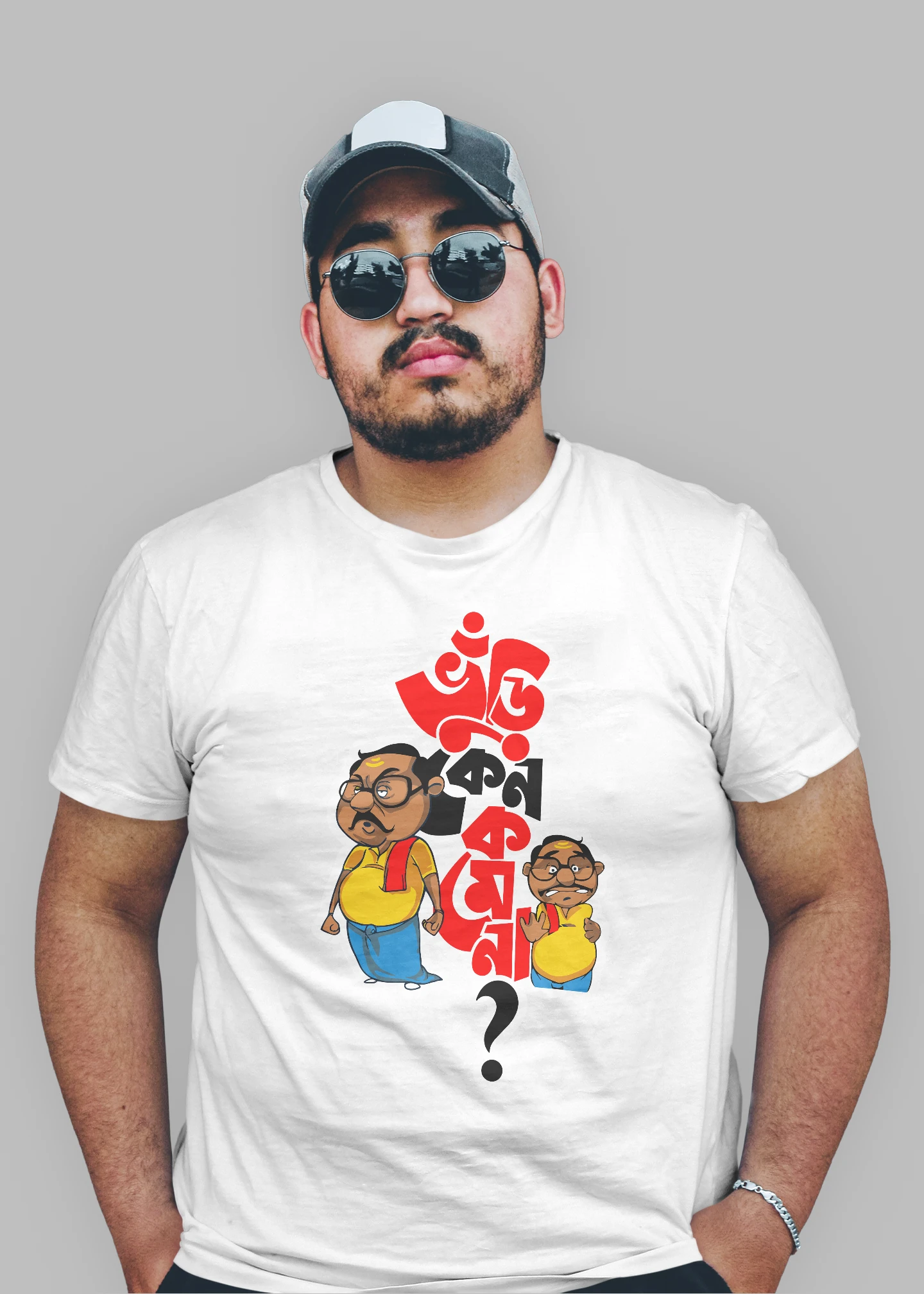 Bhuri keno kome na Premium Cotton Unisex T-shirt - Image 5