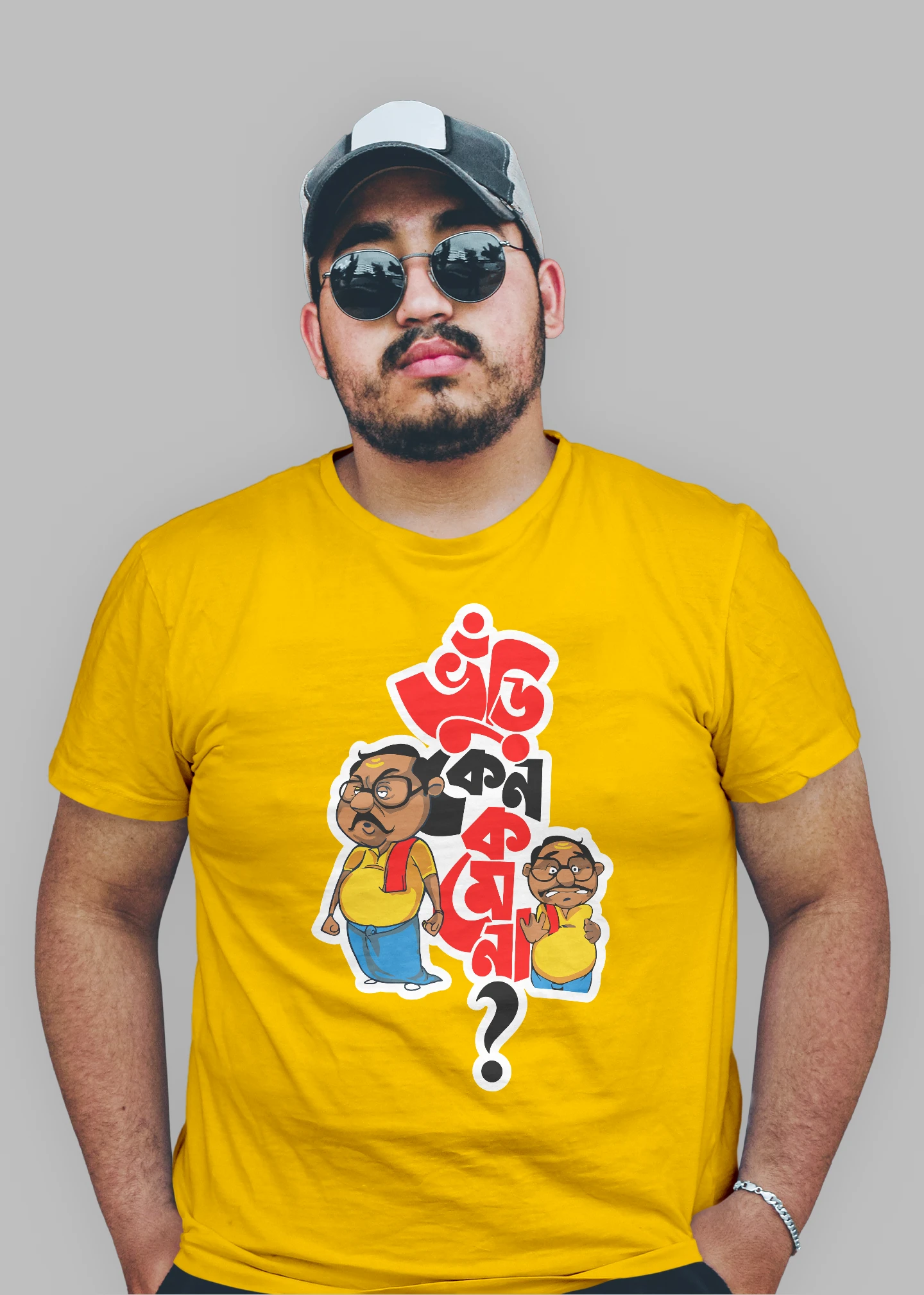 Bhuri keno kome na Premium Cotton Unisex T-shirt