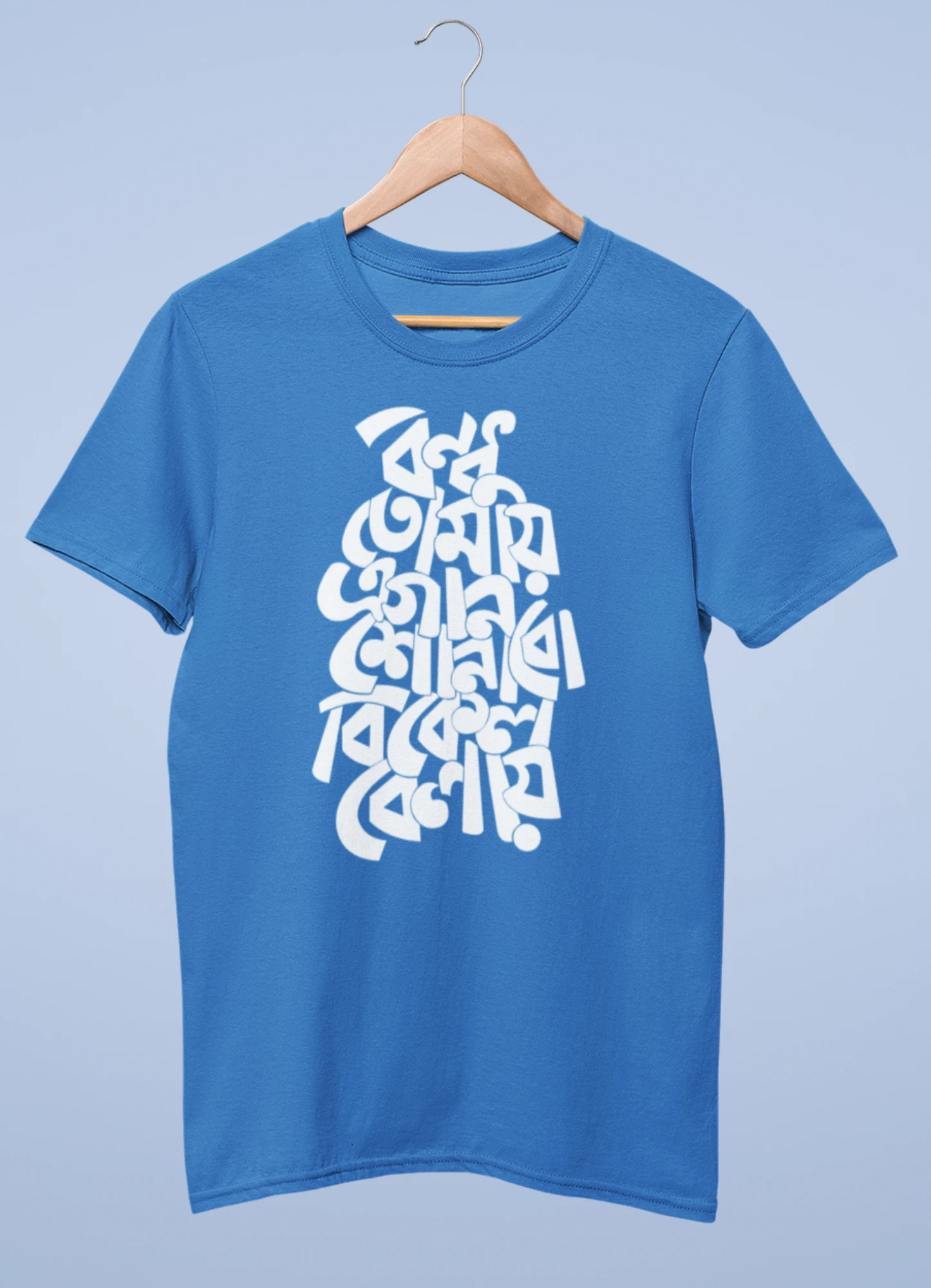 Bondhu tomay e gan shonabo bikel belay premium cotton unisex t shirts - Image 3