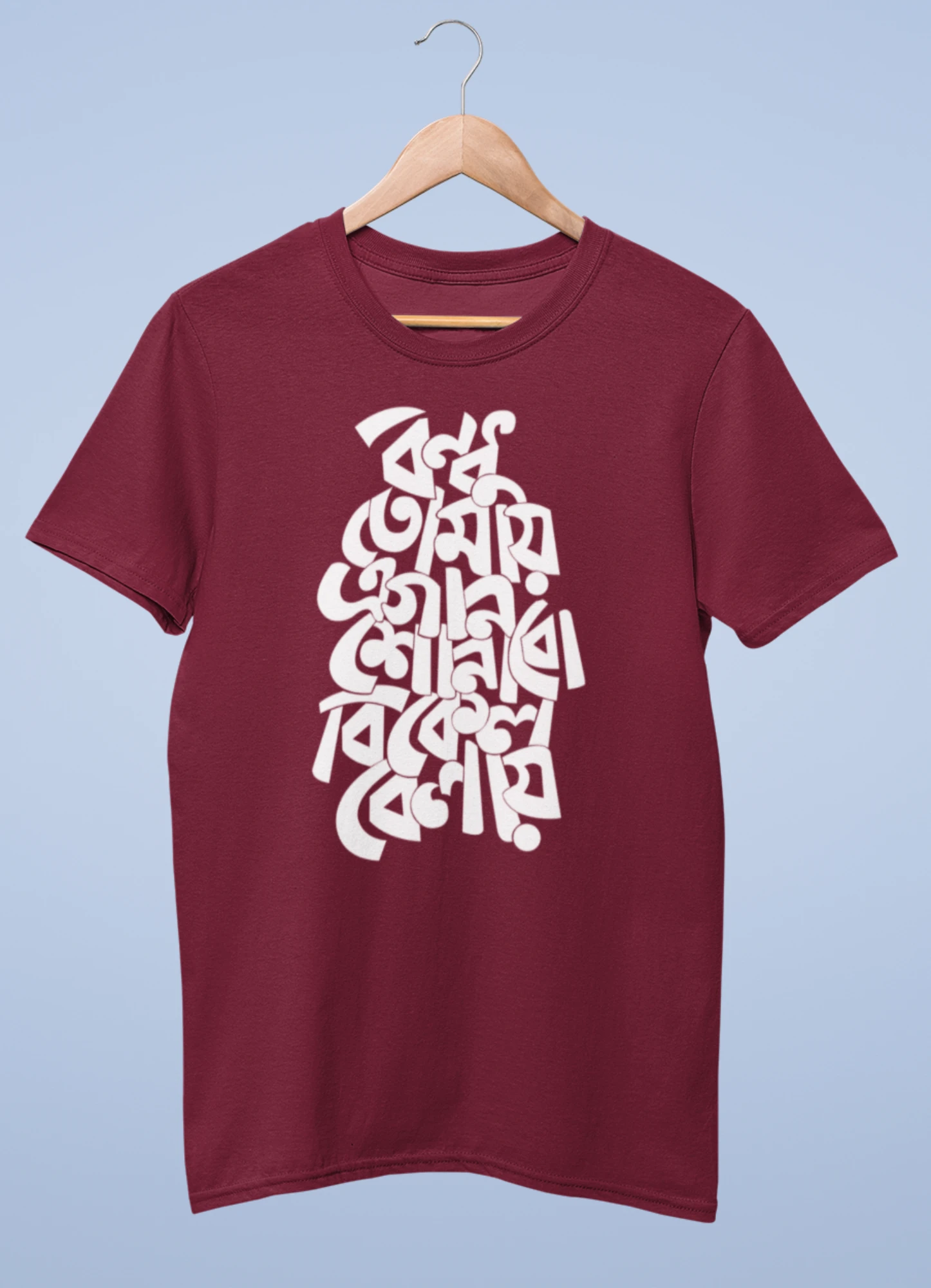 Bondhu tomay e gan shonabo bikel belay premium cotton unisex t shirts