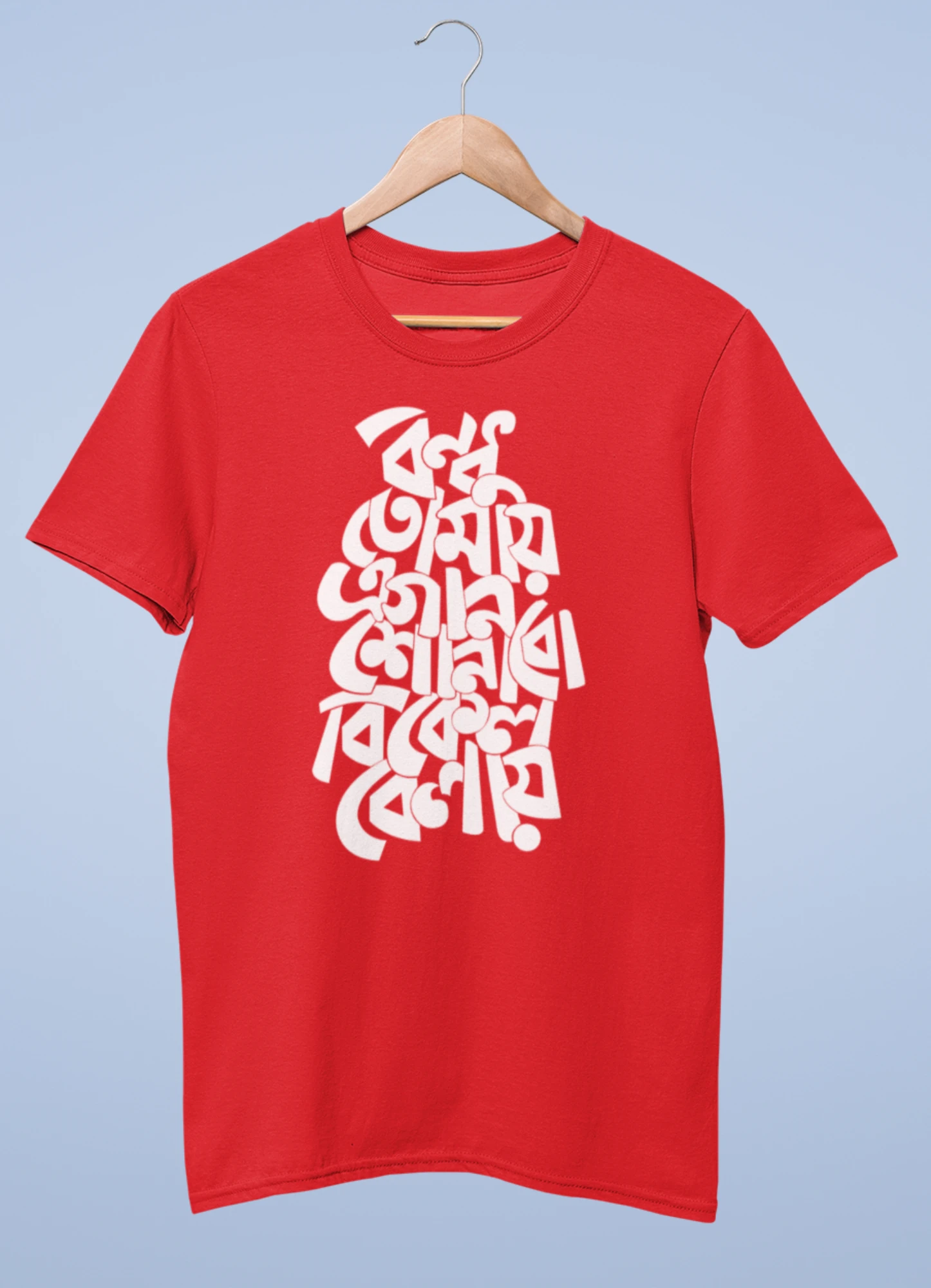 Bondhu tomay e gan shonabo bikel belay premium cotton unisex t shirts - Image 6