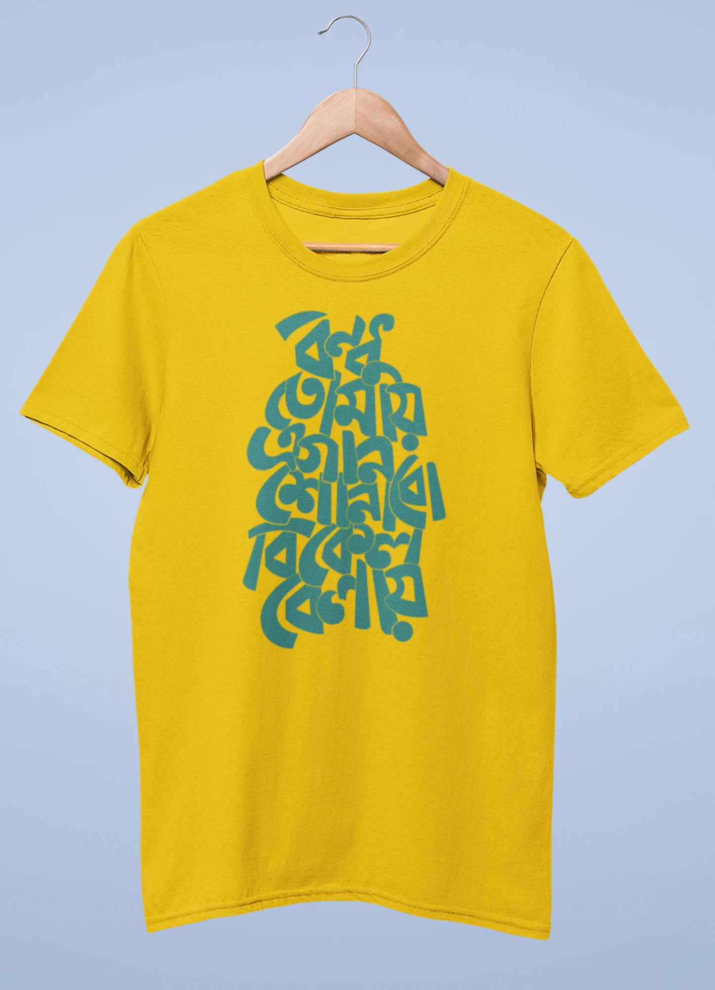 Bondhu tomay e gan shonabo bikel belay premium cotton unisex t shirts - Image 8