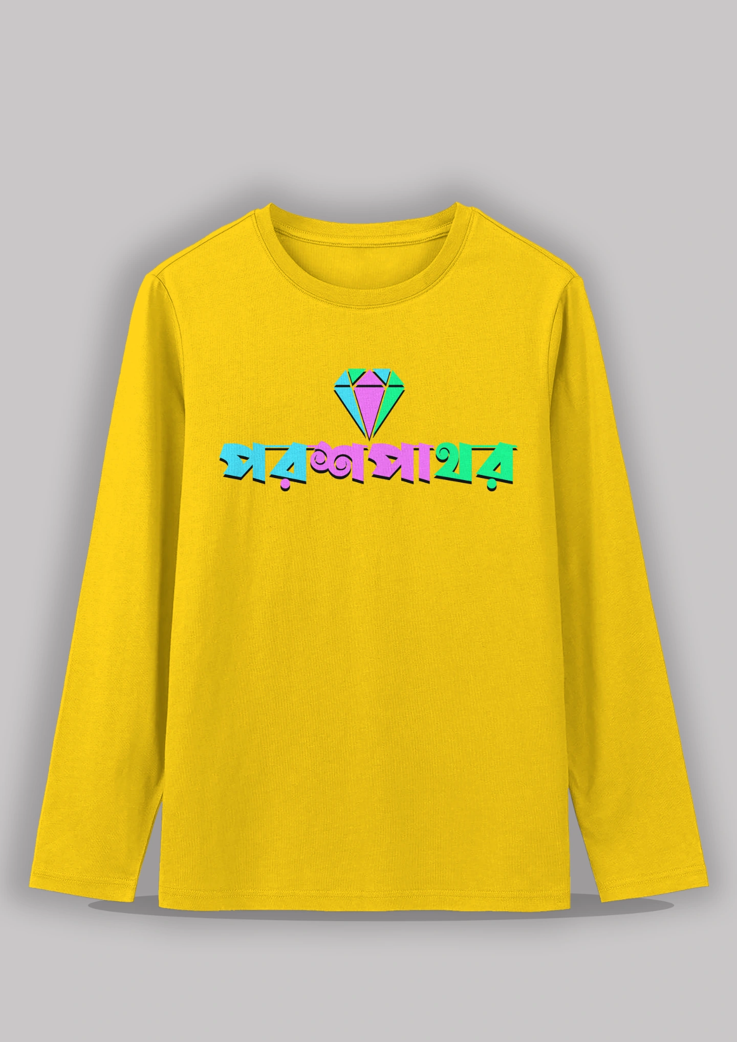 Poroshpathor Premium cotton unisex full sleeve T shirt - Image 7