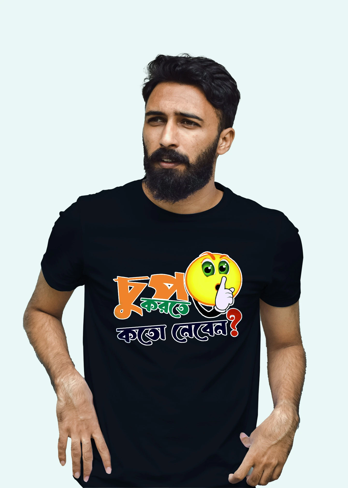 Chup korte koto nibi Premium Cotton Unisex T-shirt On Sale - Image 3