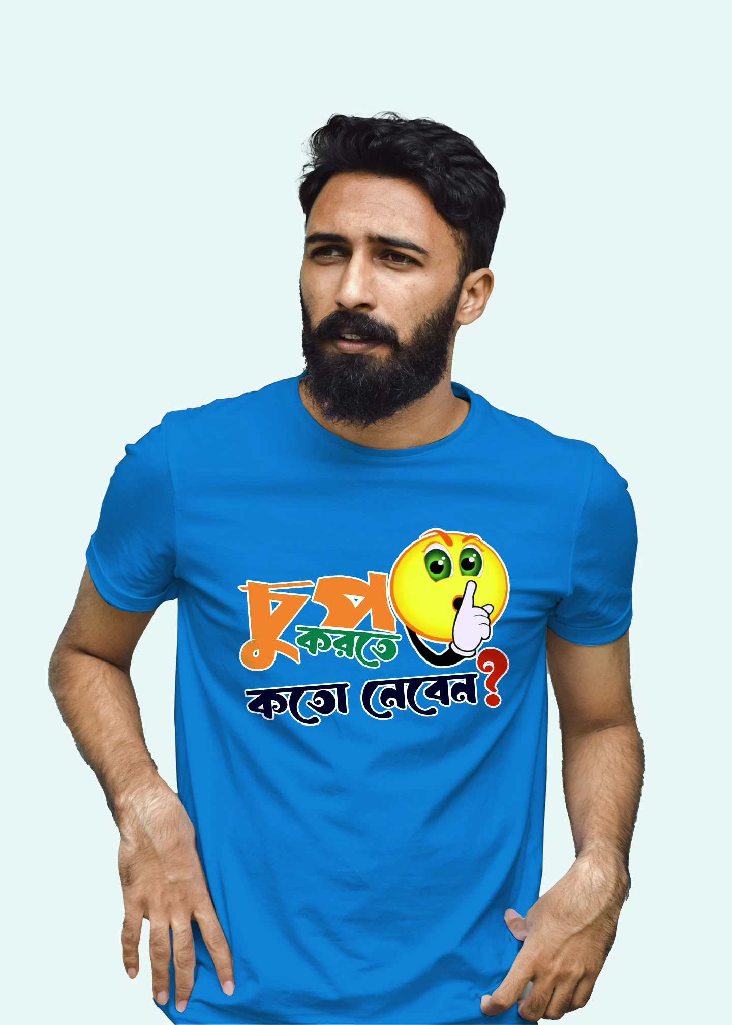 Chup korte koto nibi Premium Cotton Unisex T-shirt On Sale - Image 4