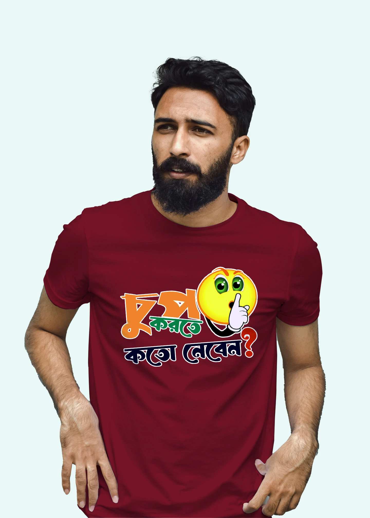 Chup korte koto nibi Premium Cotton Unisex T-shirt On Sale - Image 5