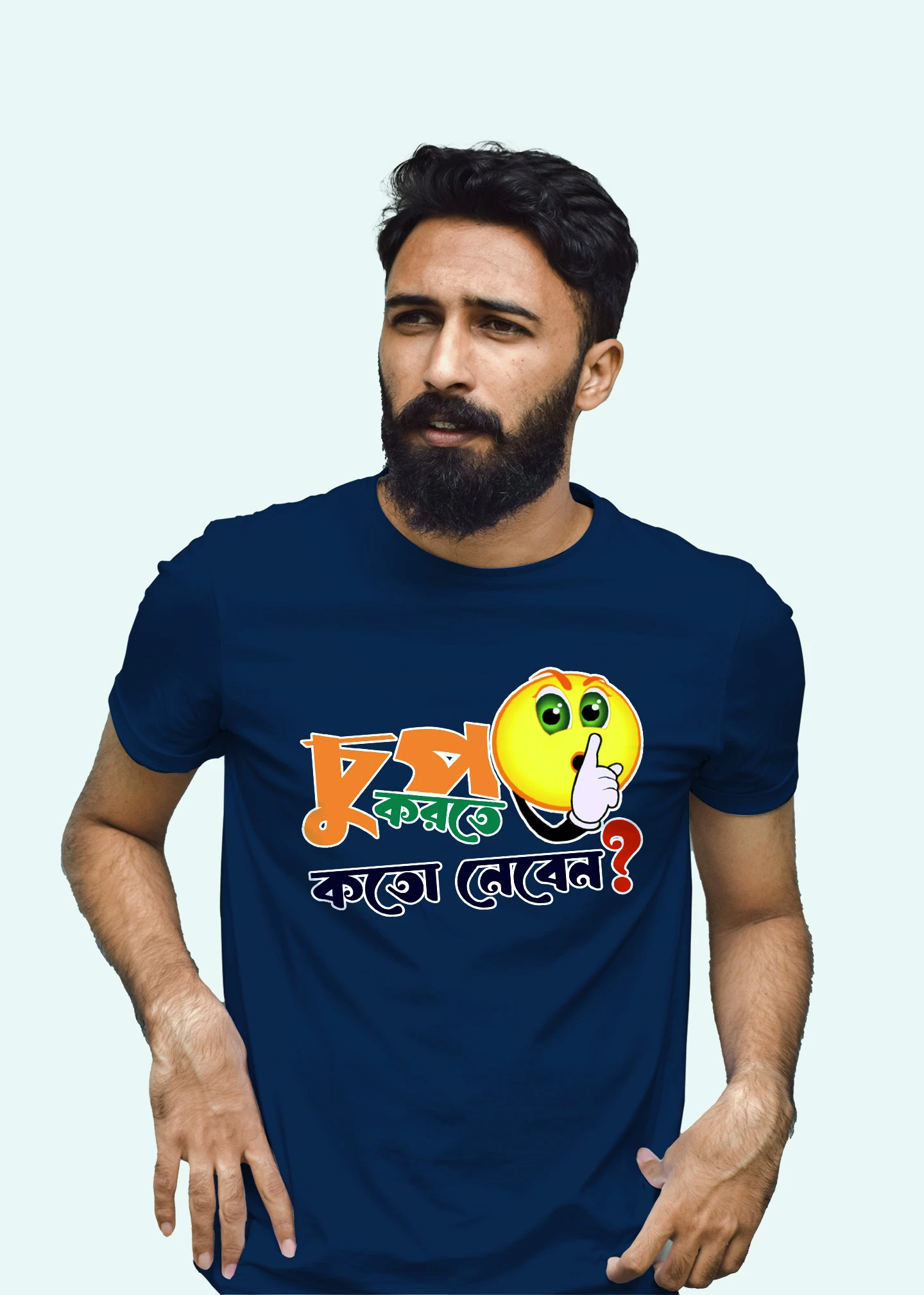 Chup korte koto nibi Premium Cotton Unisex T-shirt On Sale - Image 6