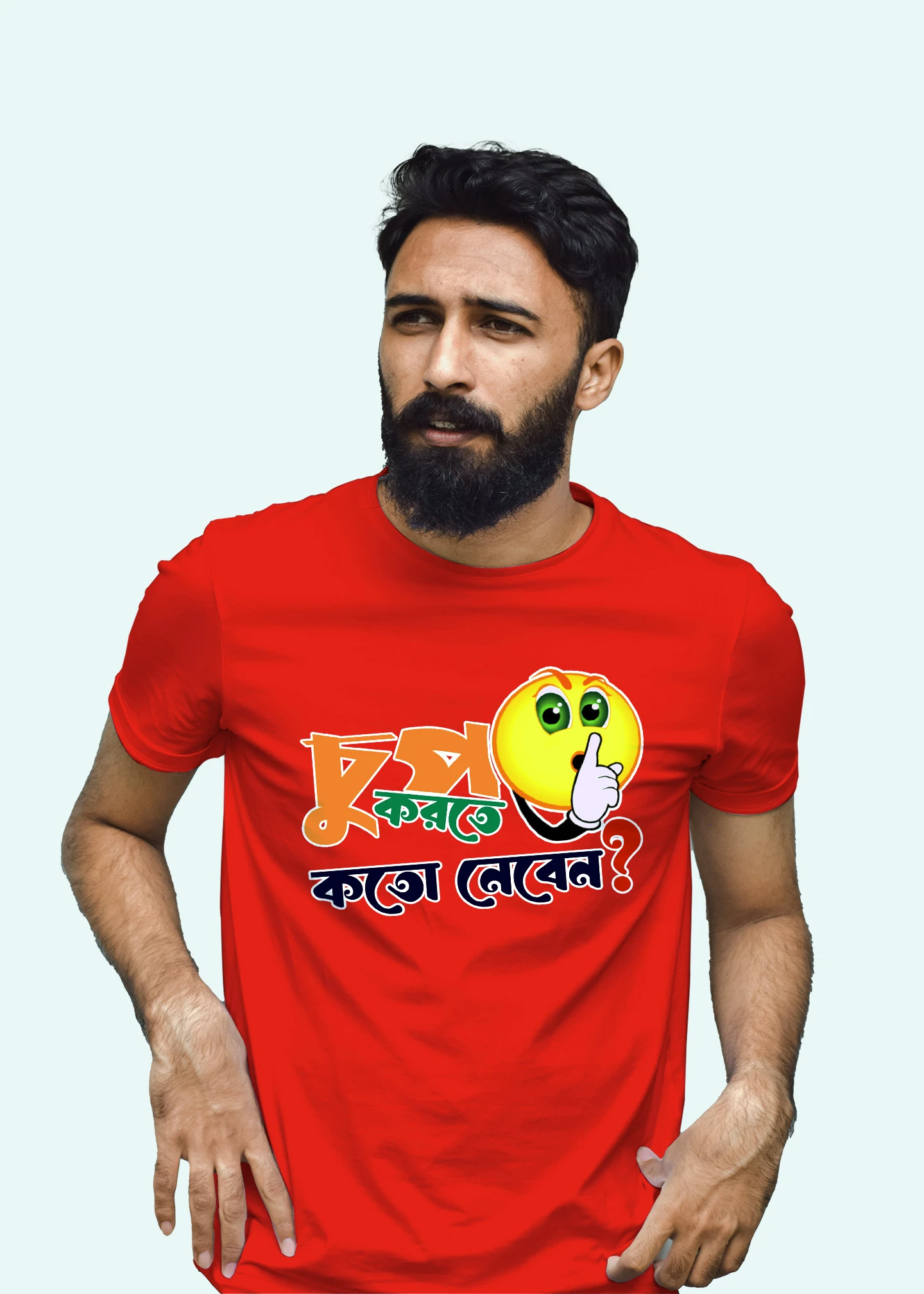 Chup korte koto nibi Premium Cotton Unisex T-shirt On Sale - Image 2
