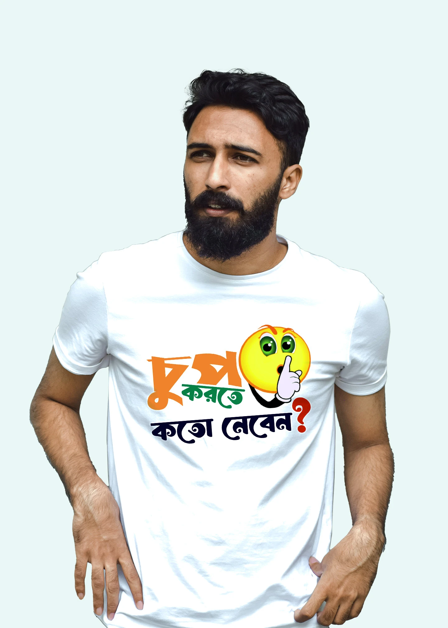 Chup korte koto nibi Premium Cotton Unisex T-shirt On Sale