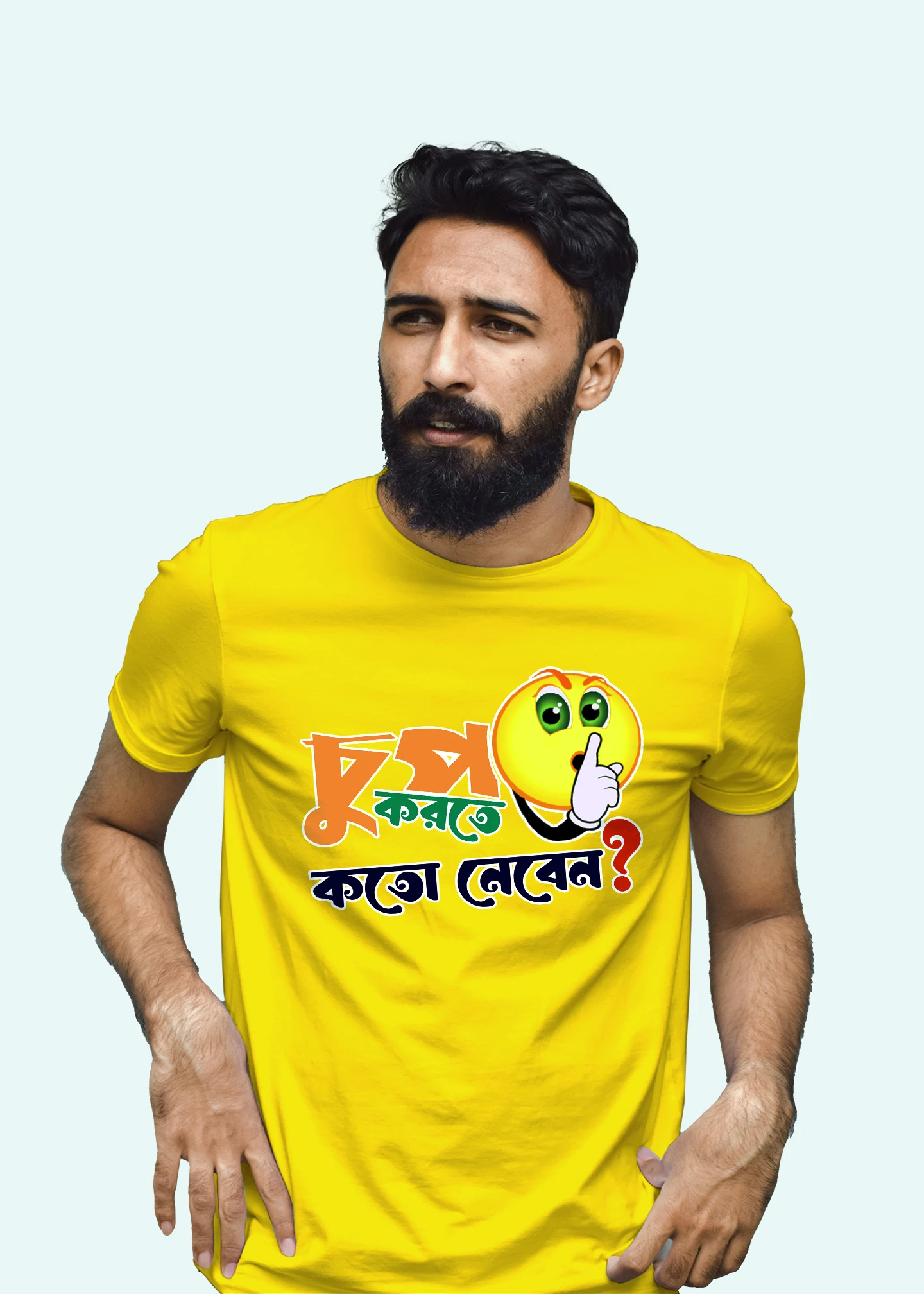 Chup korte koto nibi Premium Cotton Unisex T-shirt On Sale - Image 8