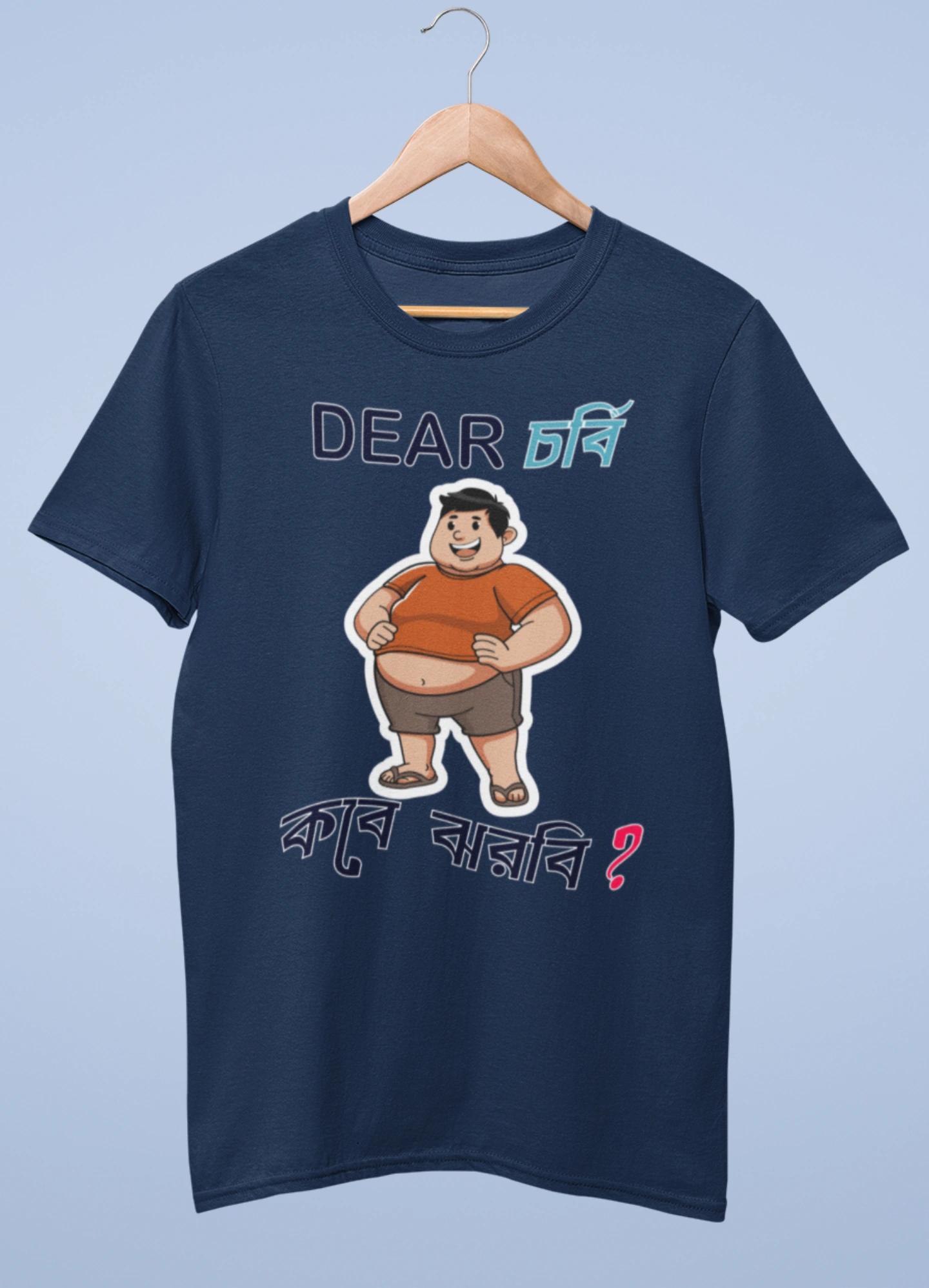 Dear charbi kobe jhorbi premium cotton unisex t shirts On Sale - Image 5