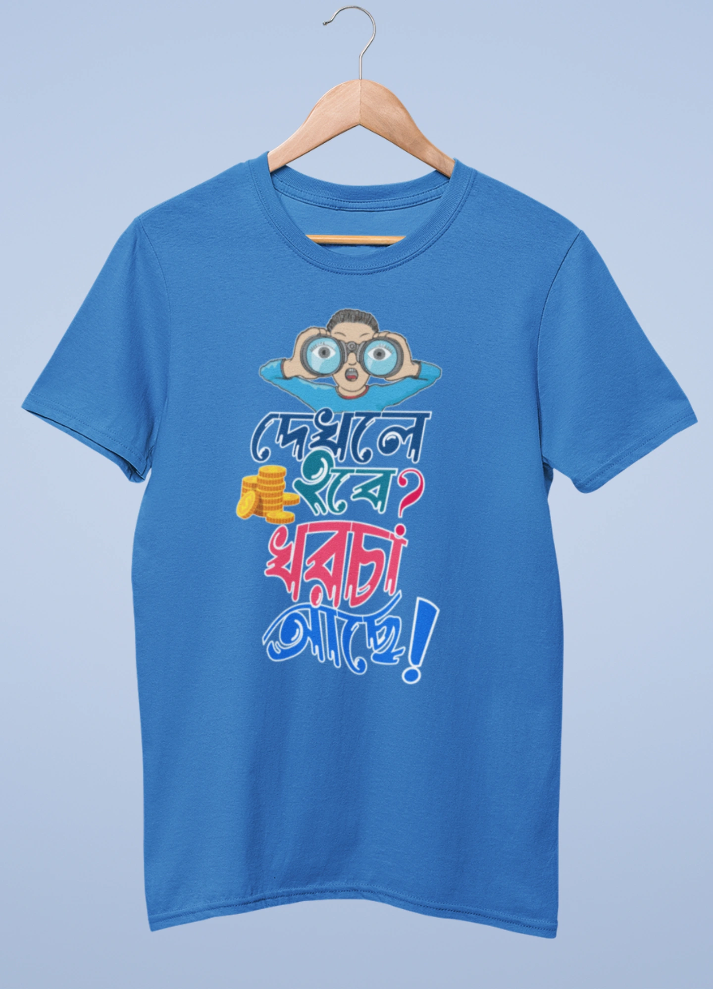 Dekhle hobe kharcha ache premium cotton half sleeve unisex t shirts - Image 4