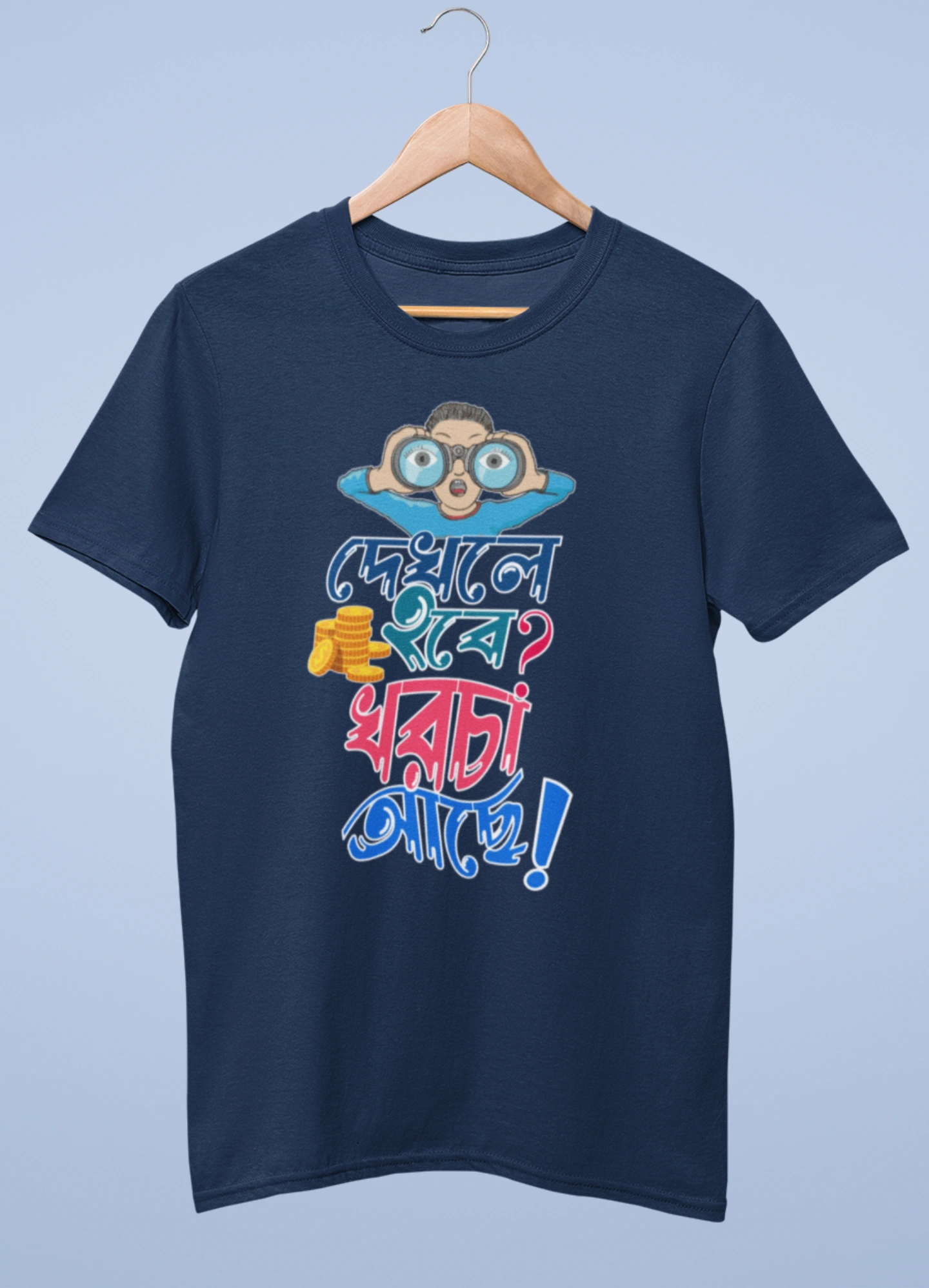 Dekhle hobe kharcha ache premium cotton half sleeve unisex t shirts - Image 6