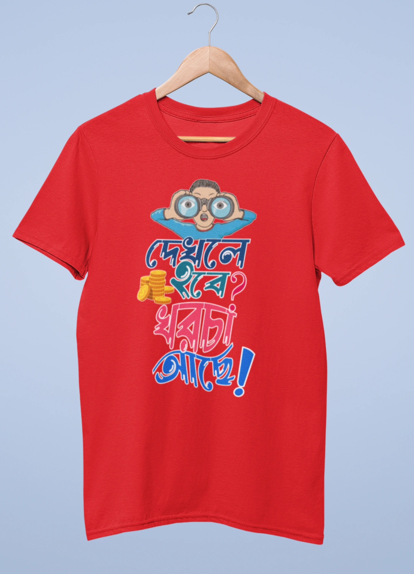 Dekhle hobe kharcha ache premium cotton half sleeve unisex t shirts - Image 7