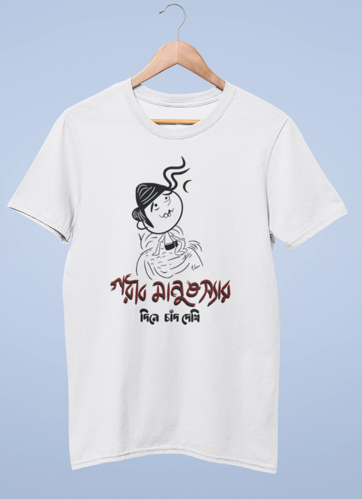 Gorib manush sir Premium cotton half sleeve unisex T shirts On Sale