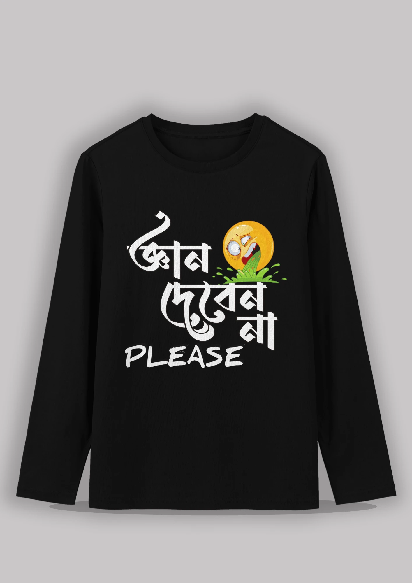 Gyan Deben na plz Premium cotton unisex full sleeve T shirt - Image 3