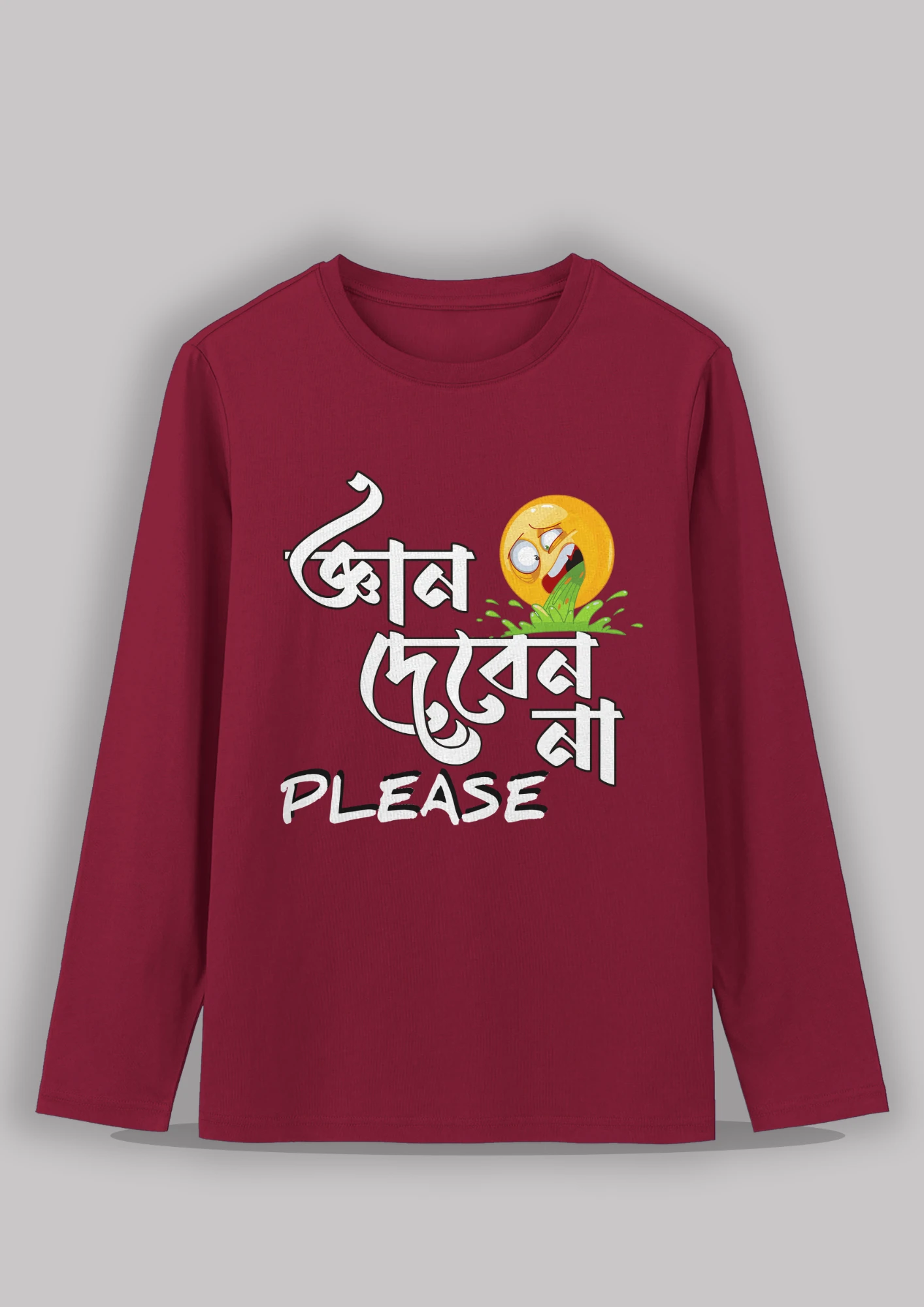 Gyan Deben na plz Premium cotton unisex full sleeve T shirt - Image 5