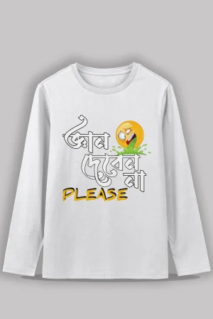 Gyan Deben na plz Premium cotton unisex full sleeve T shirt