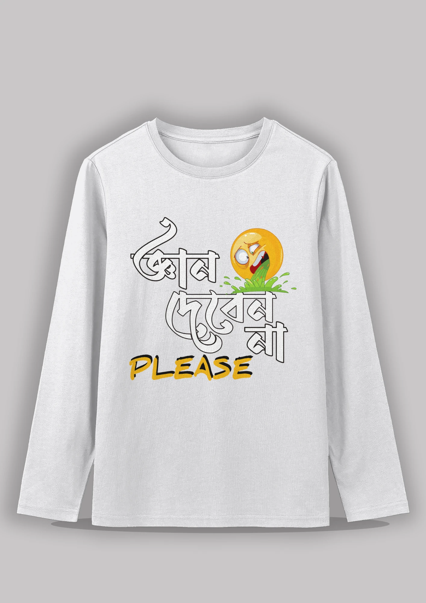 Gyan Deben na plz Premium cotton unisex full sleeve T shirt