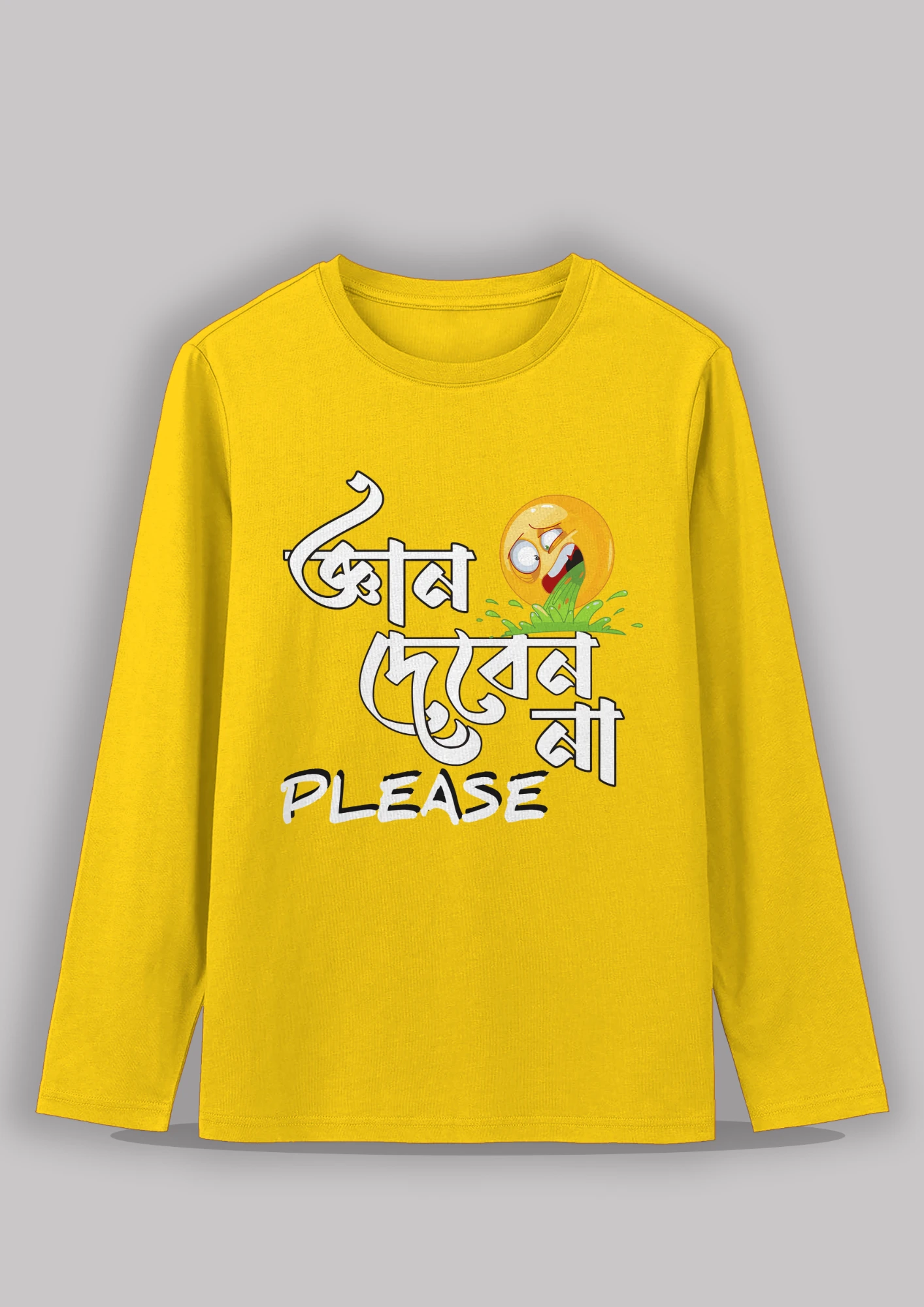 Gyan Deben na plz Premium cotton unisex full sleeve T shirt - Image 8